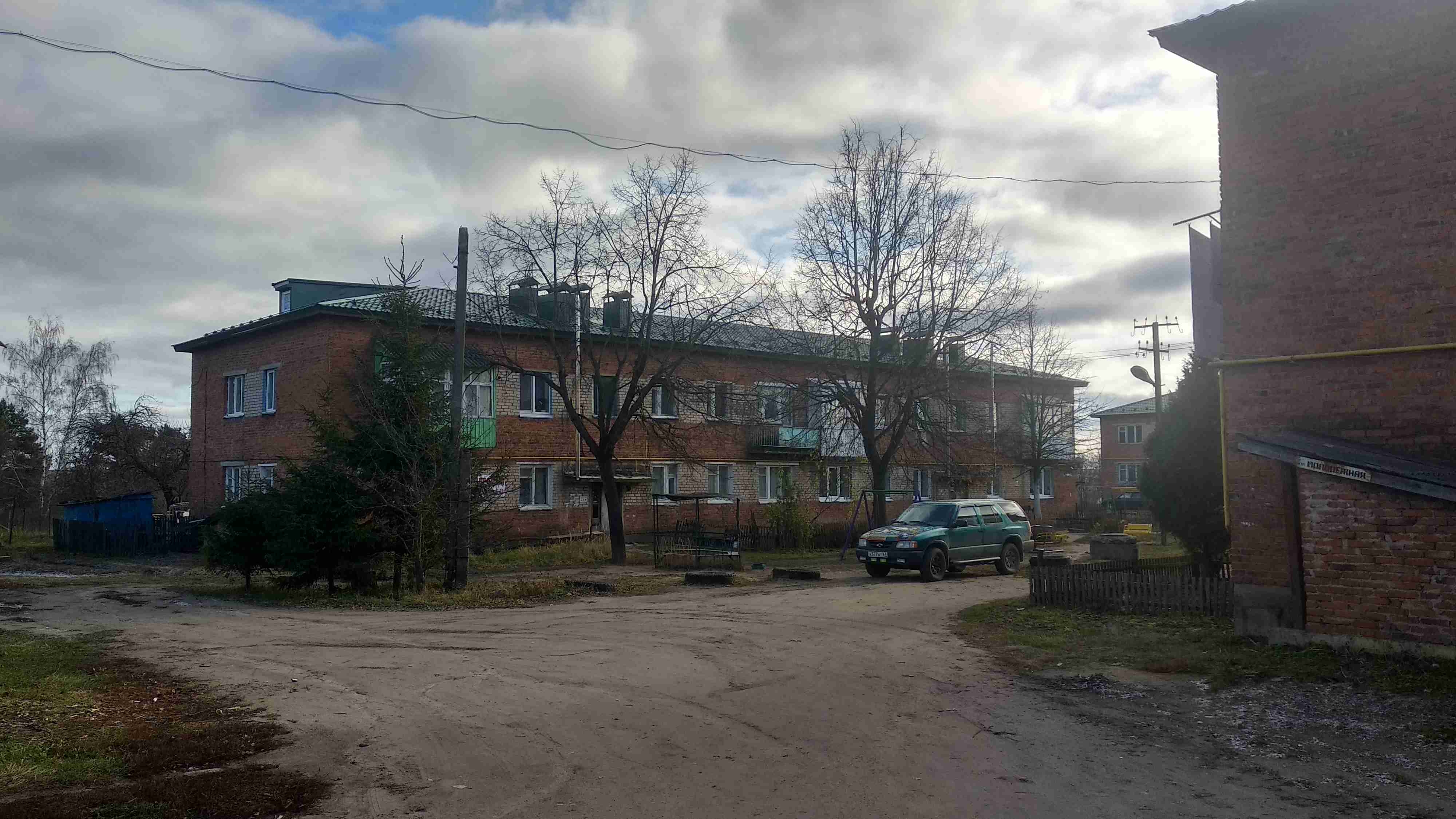 Крыша