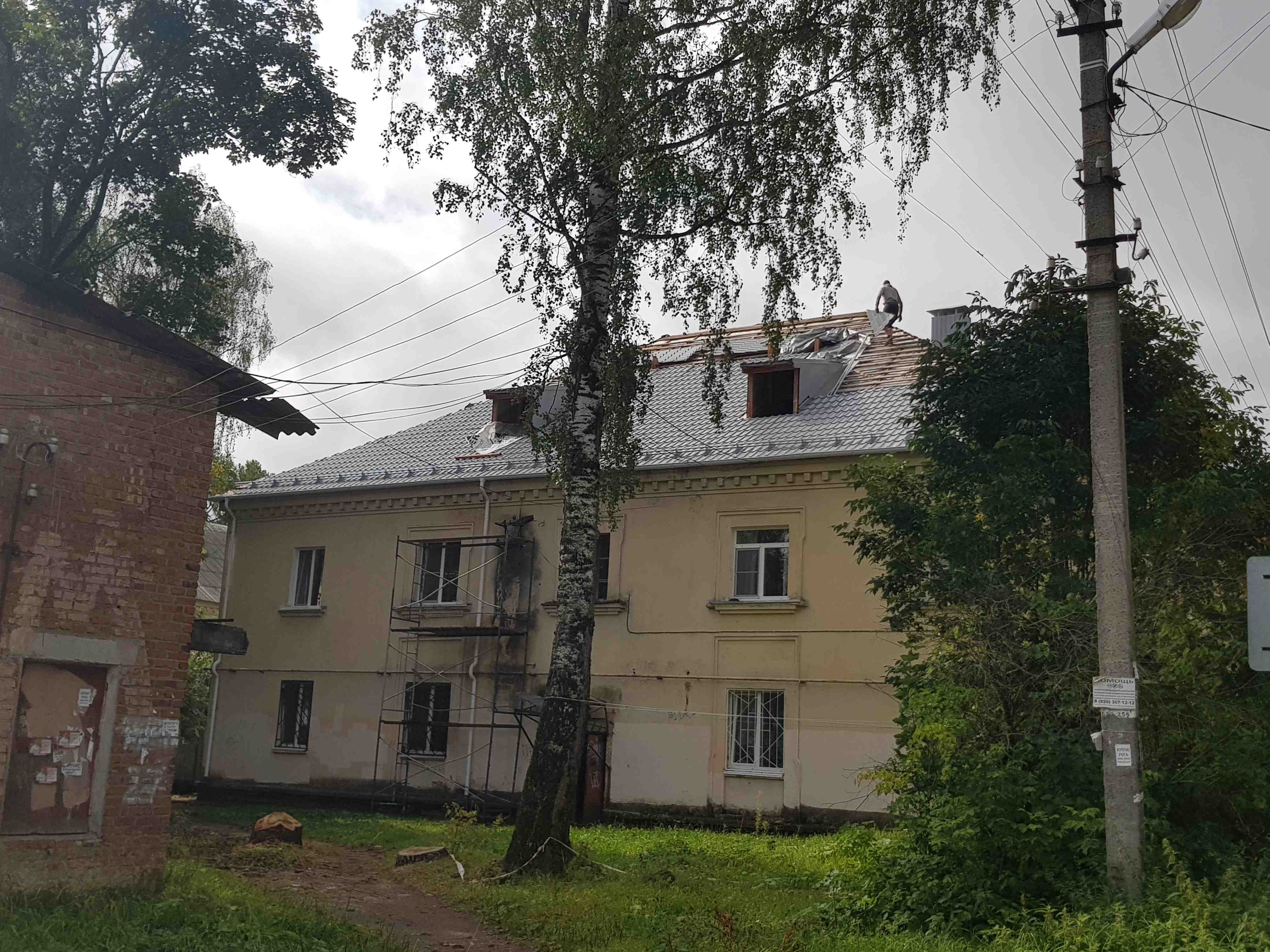 Крыша