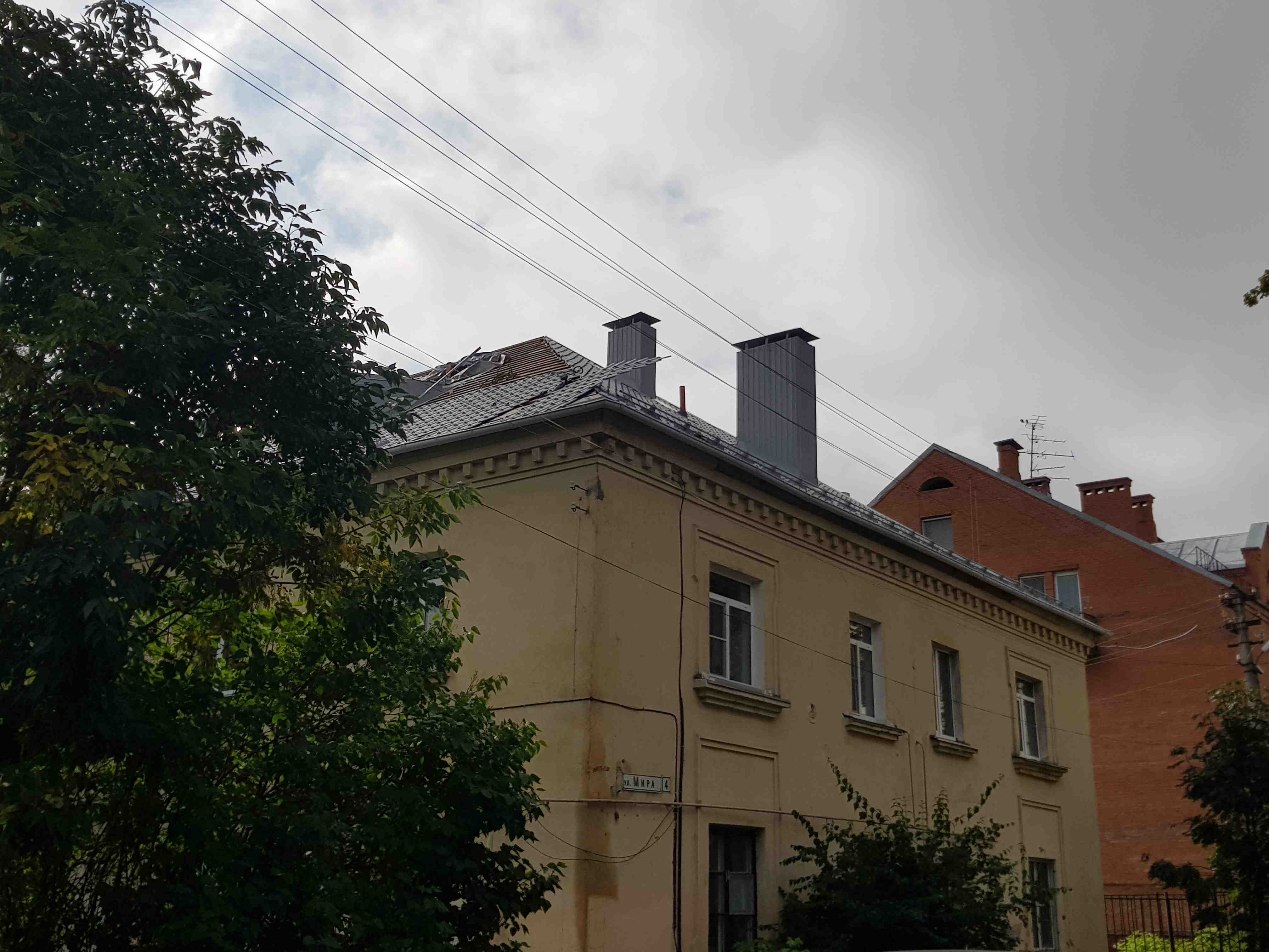 Крыша
