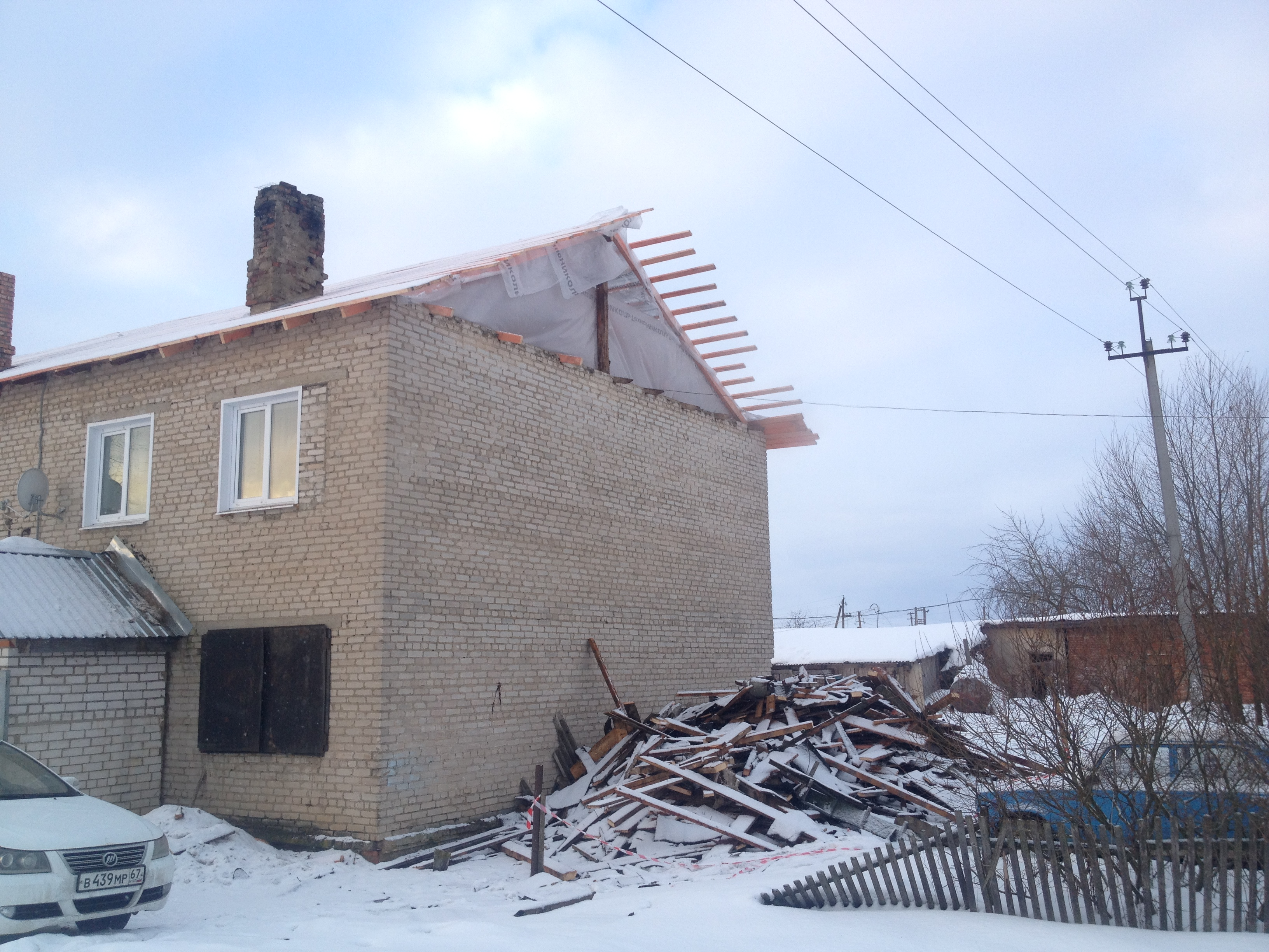 кровля