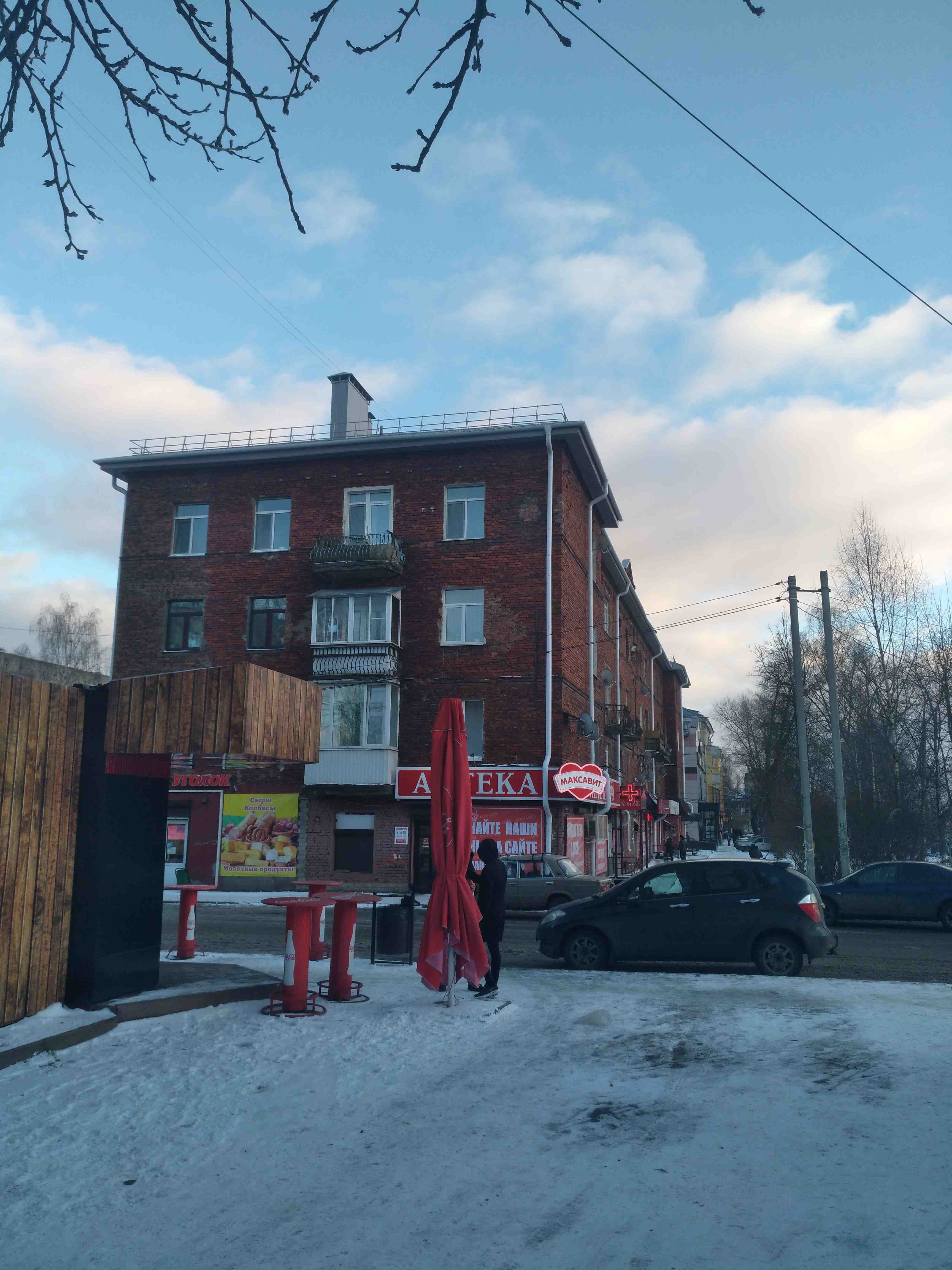 Крыша