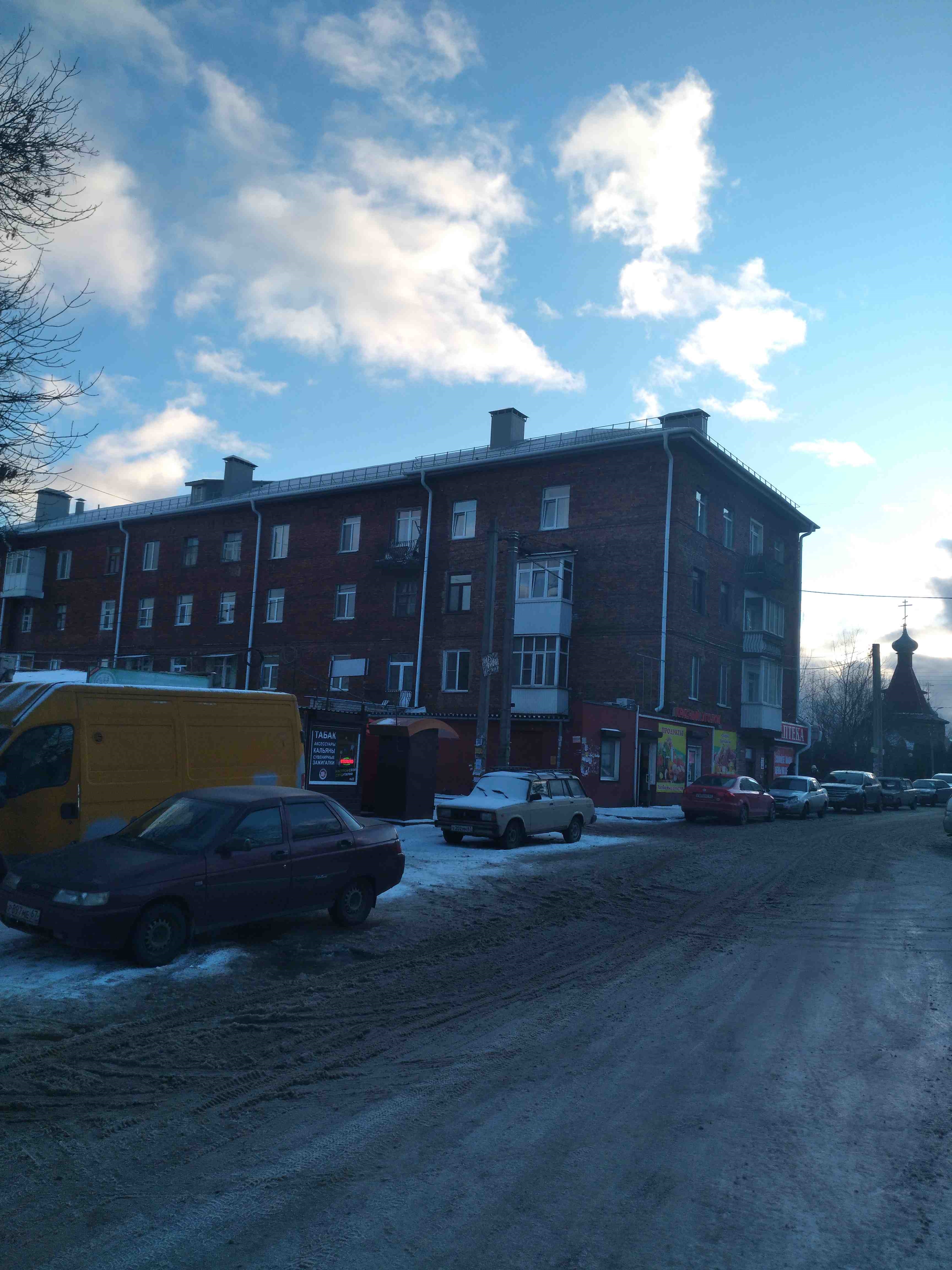 Крыша