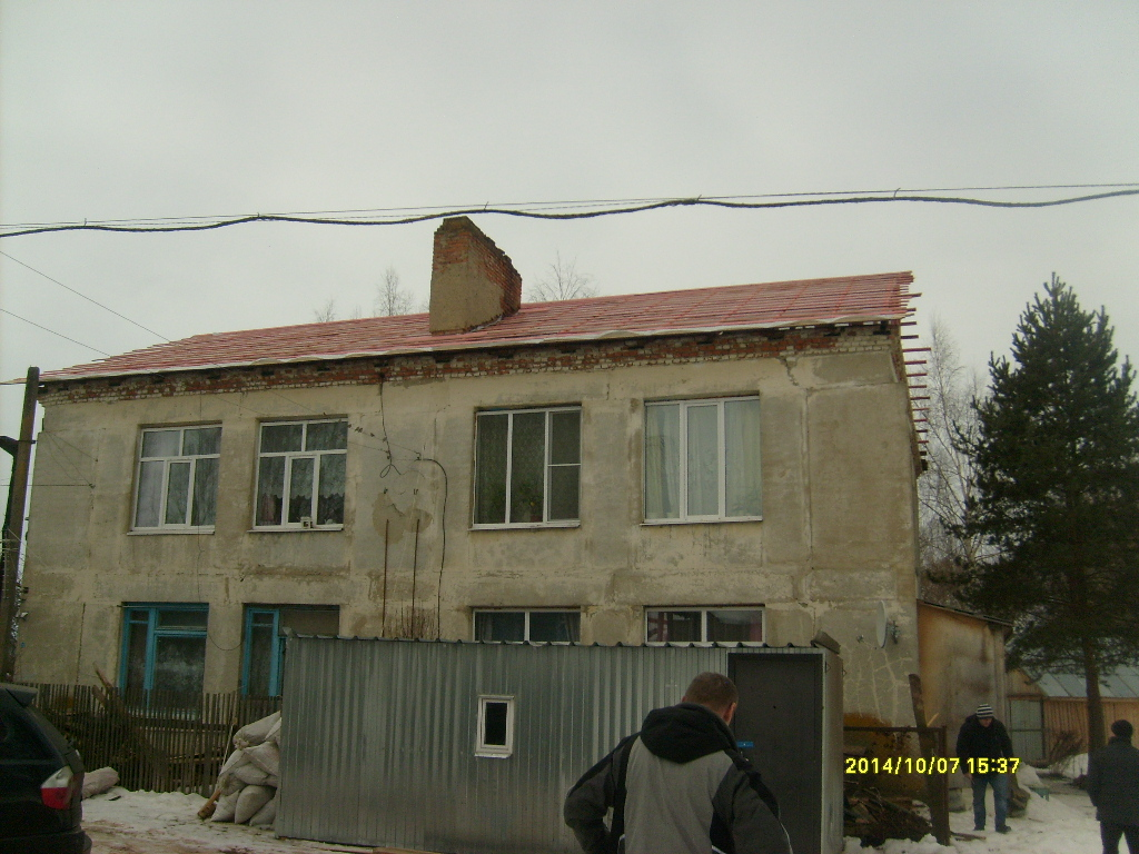 кровля