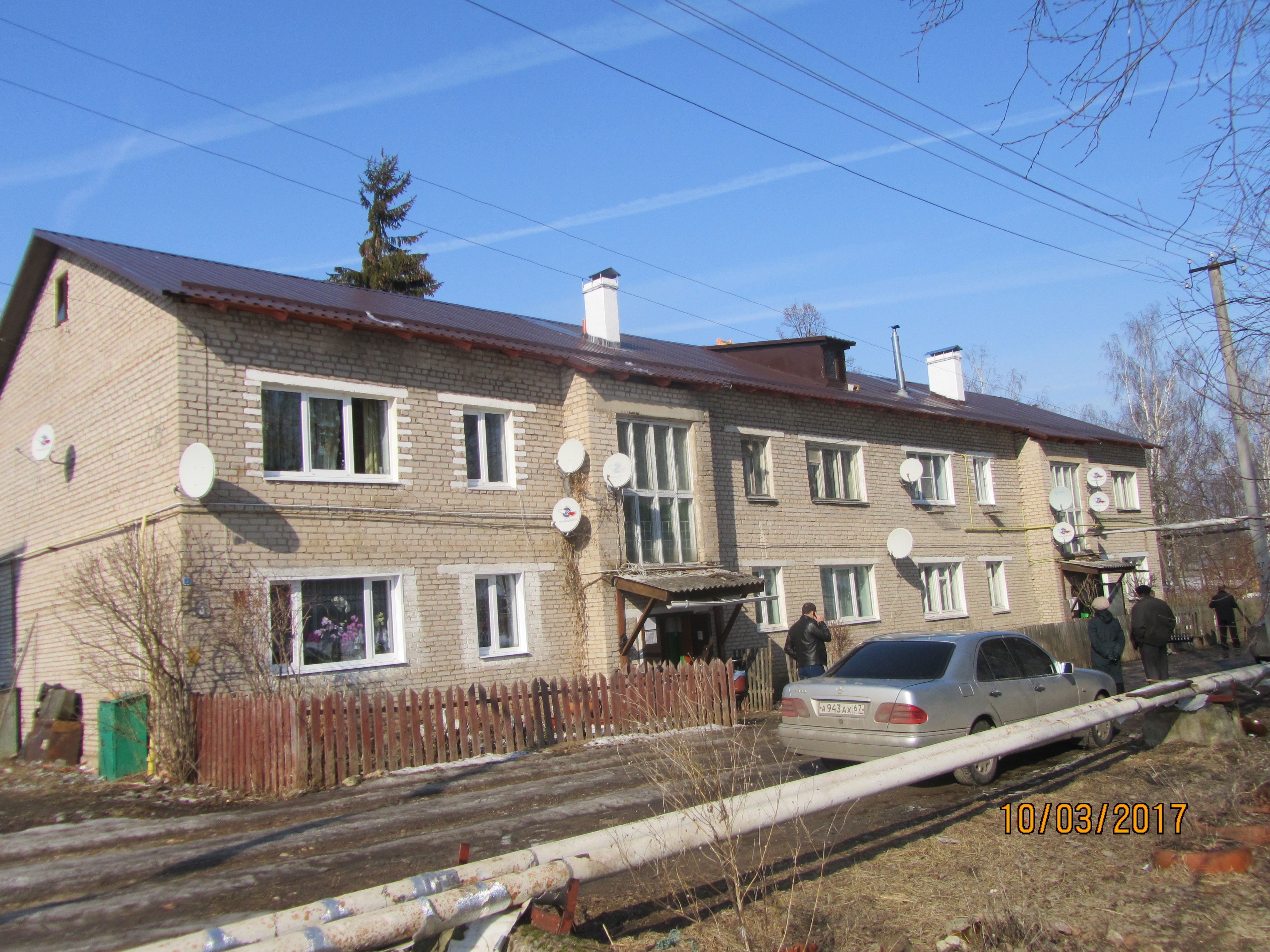 кровля