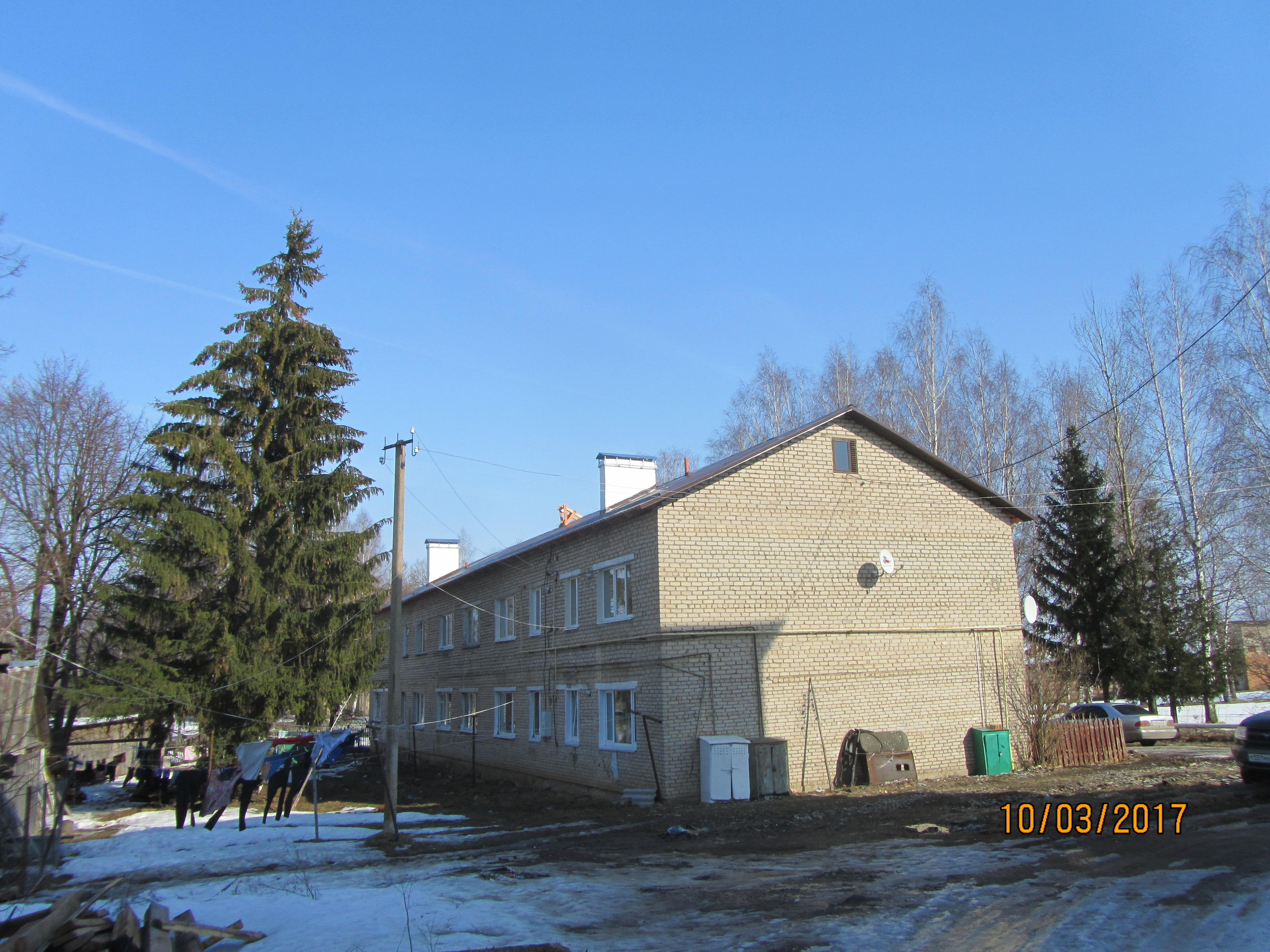 кровля