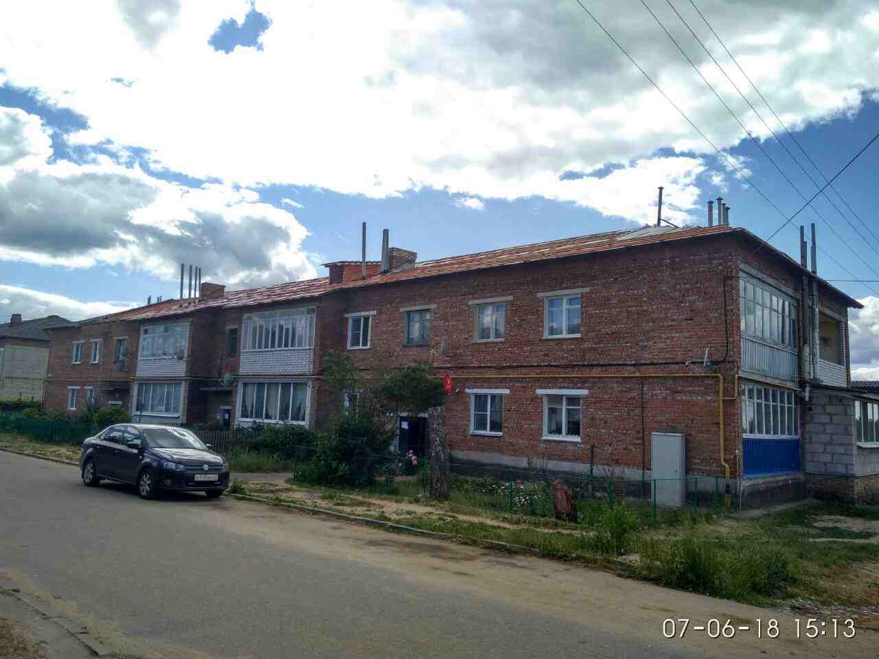 Крыша