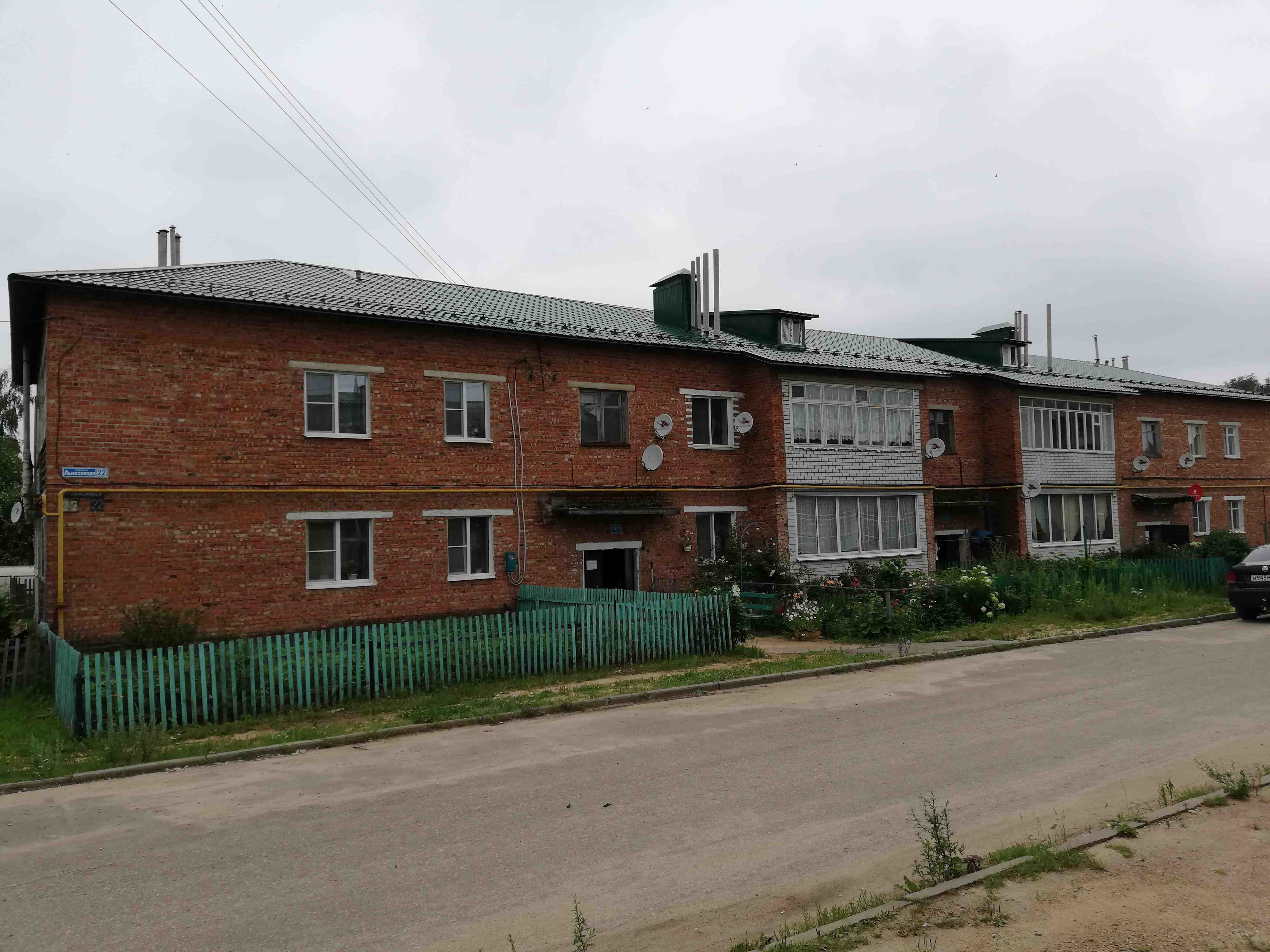 Крыша
