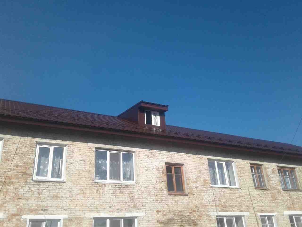 Крыша