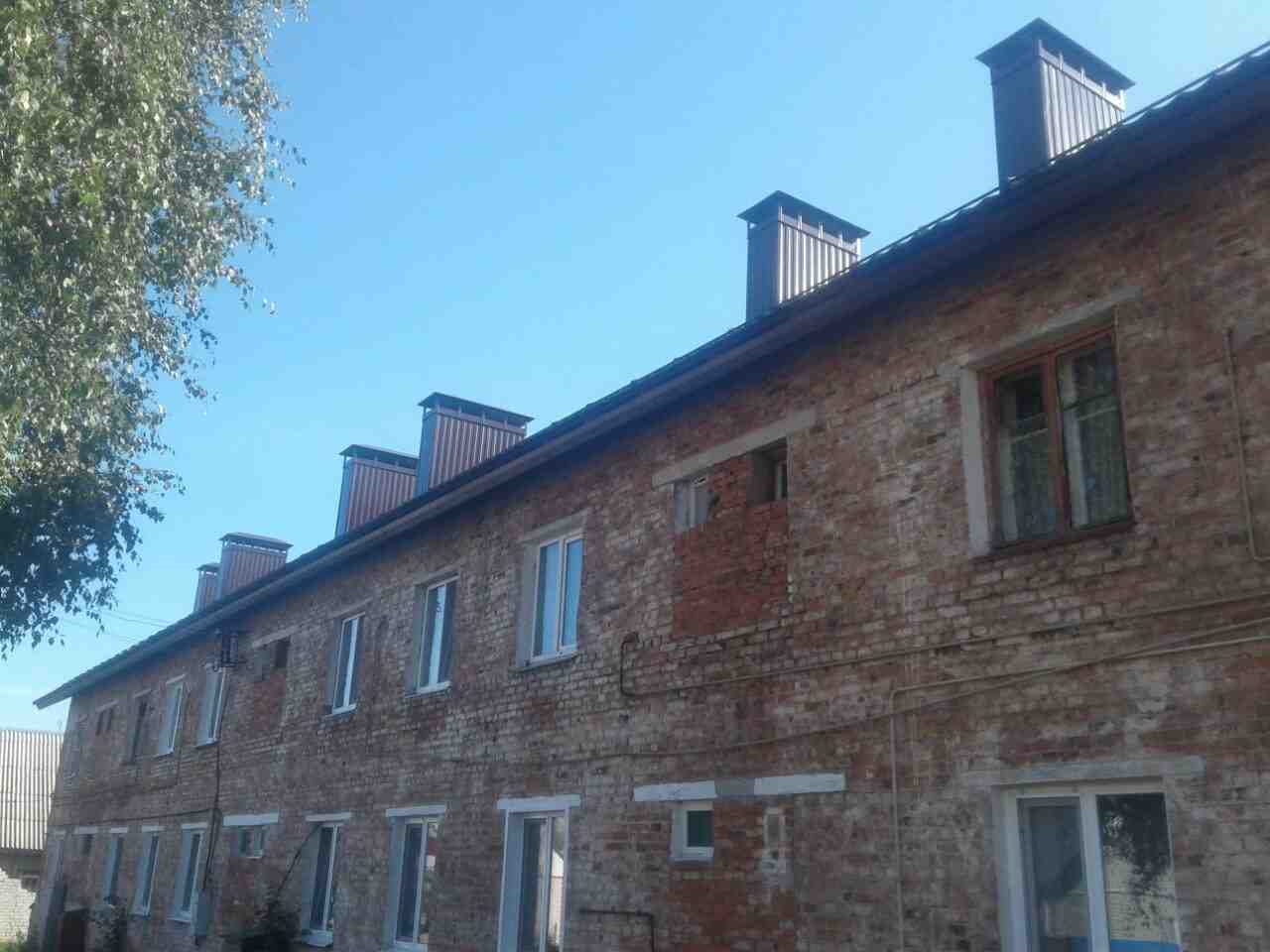 Крыша