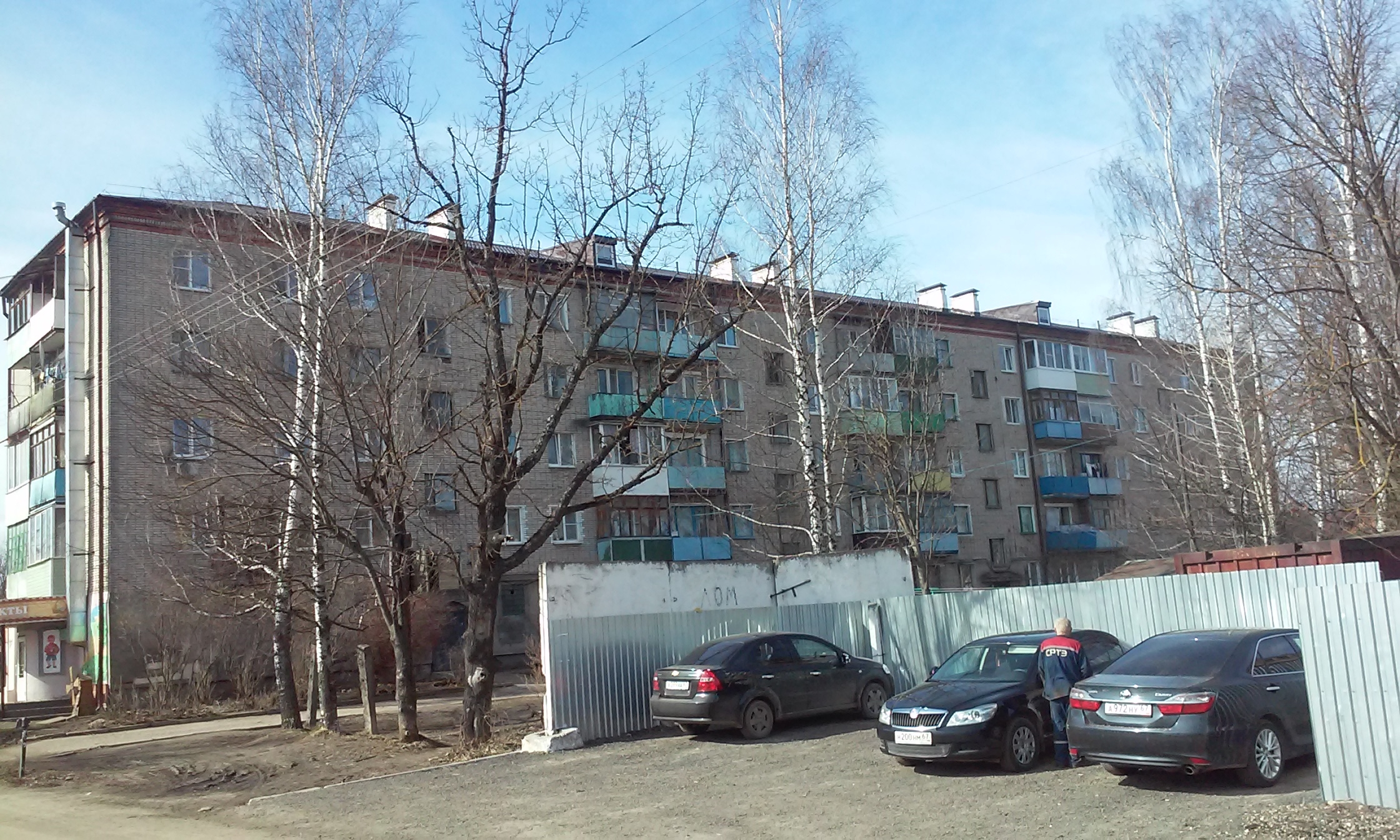 кровля