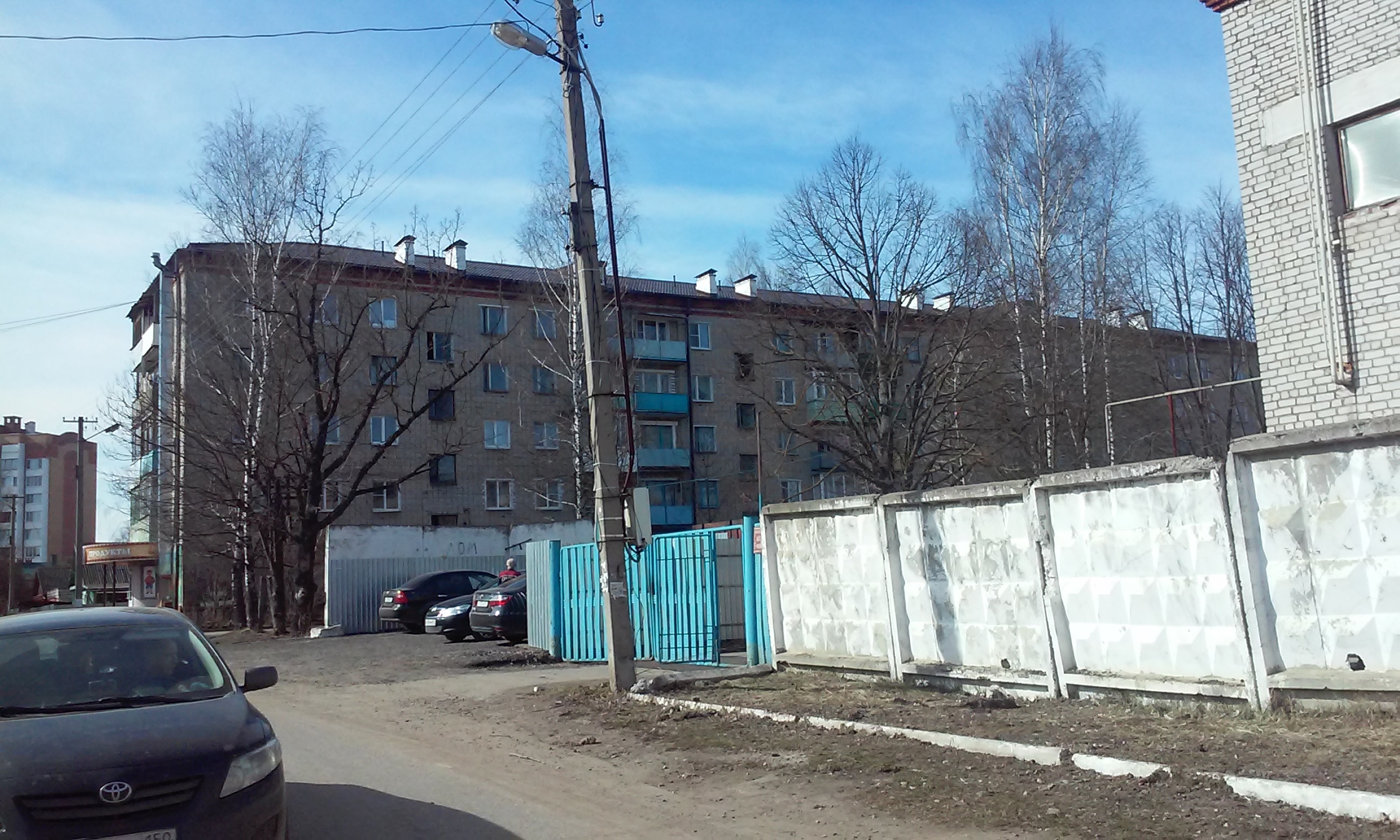 кровля
