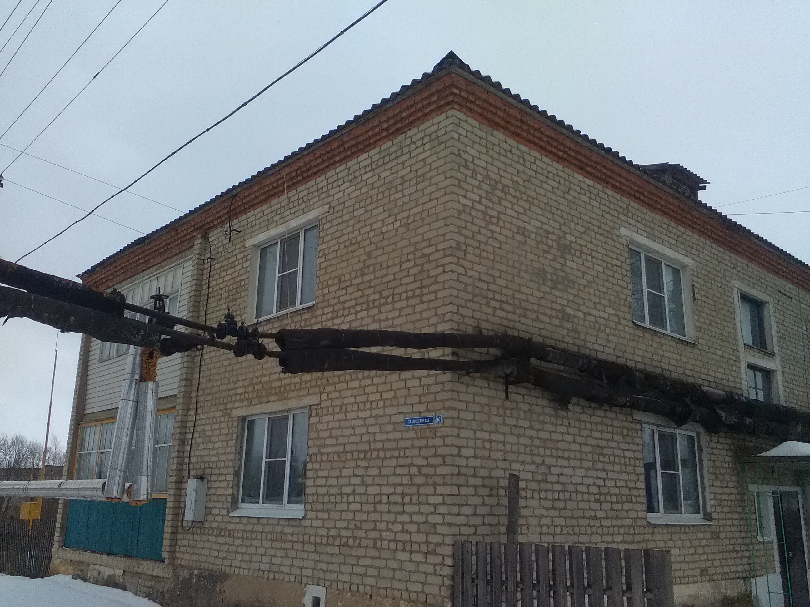 кровля