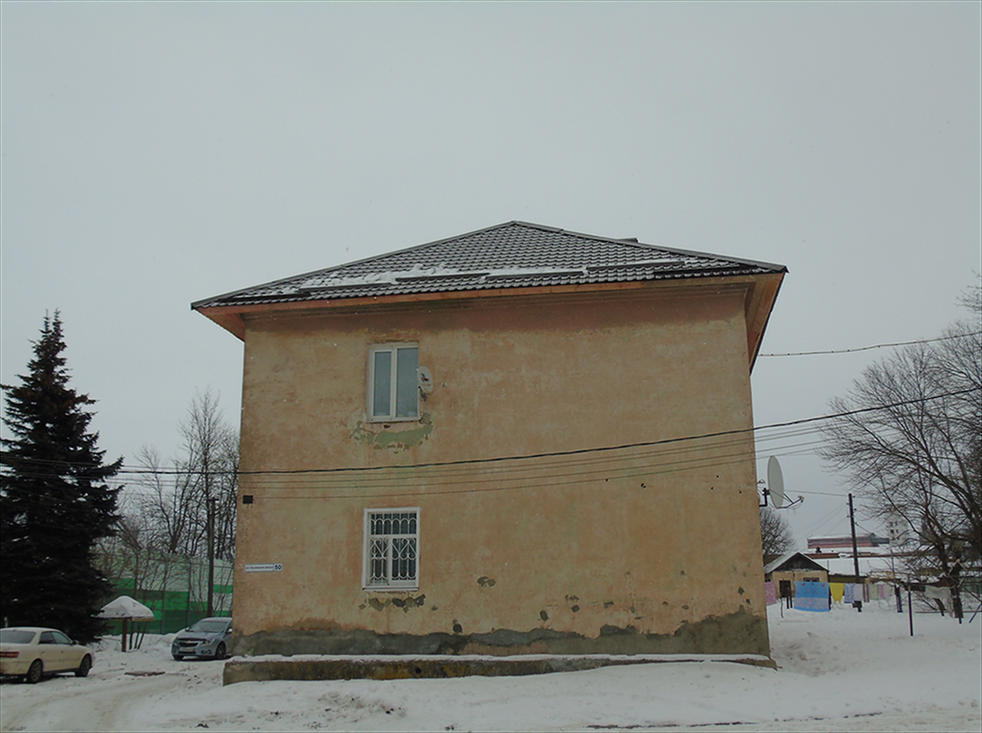 кровля