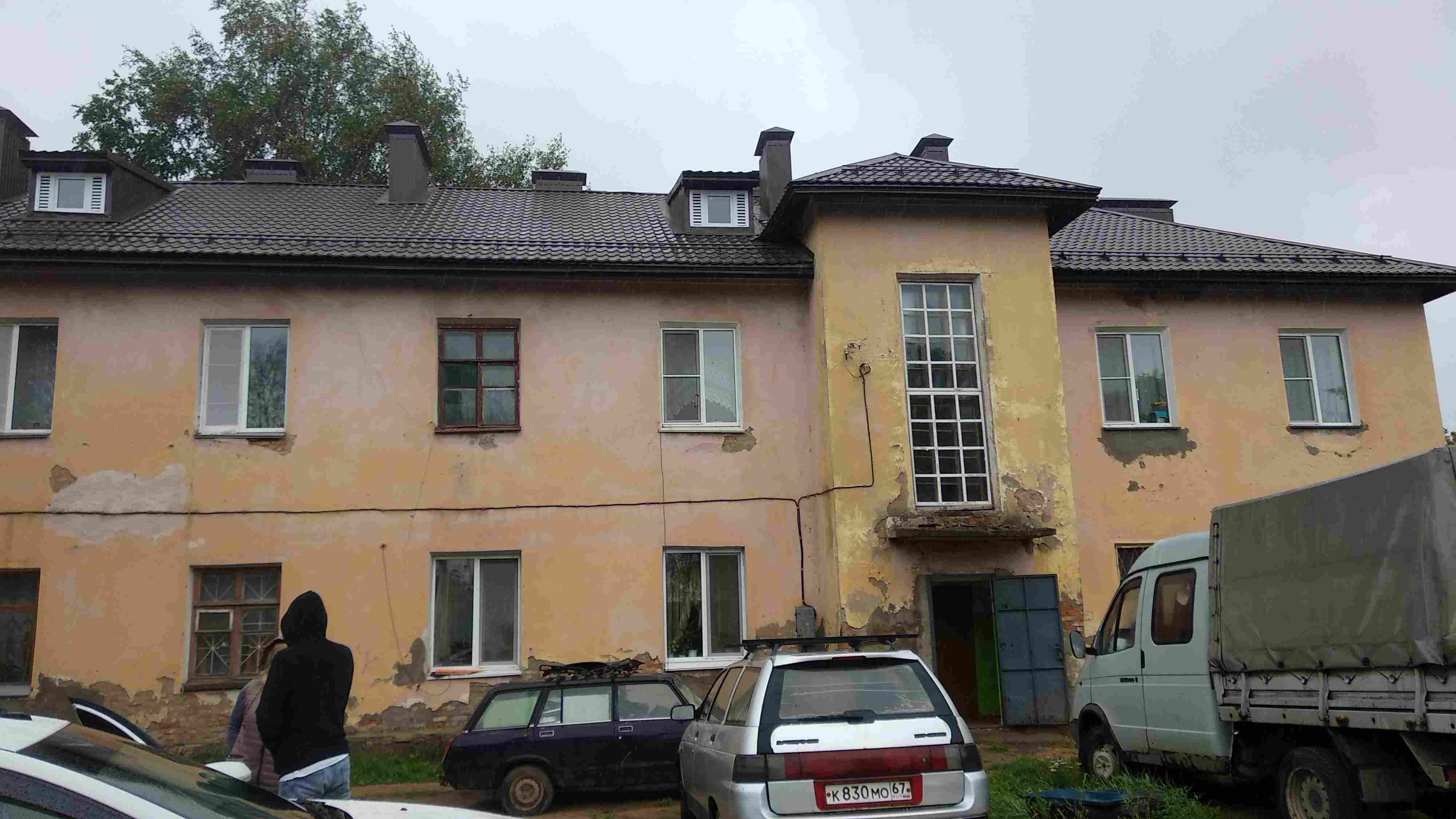 Крыша