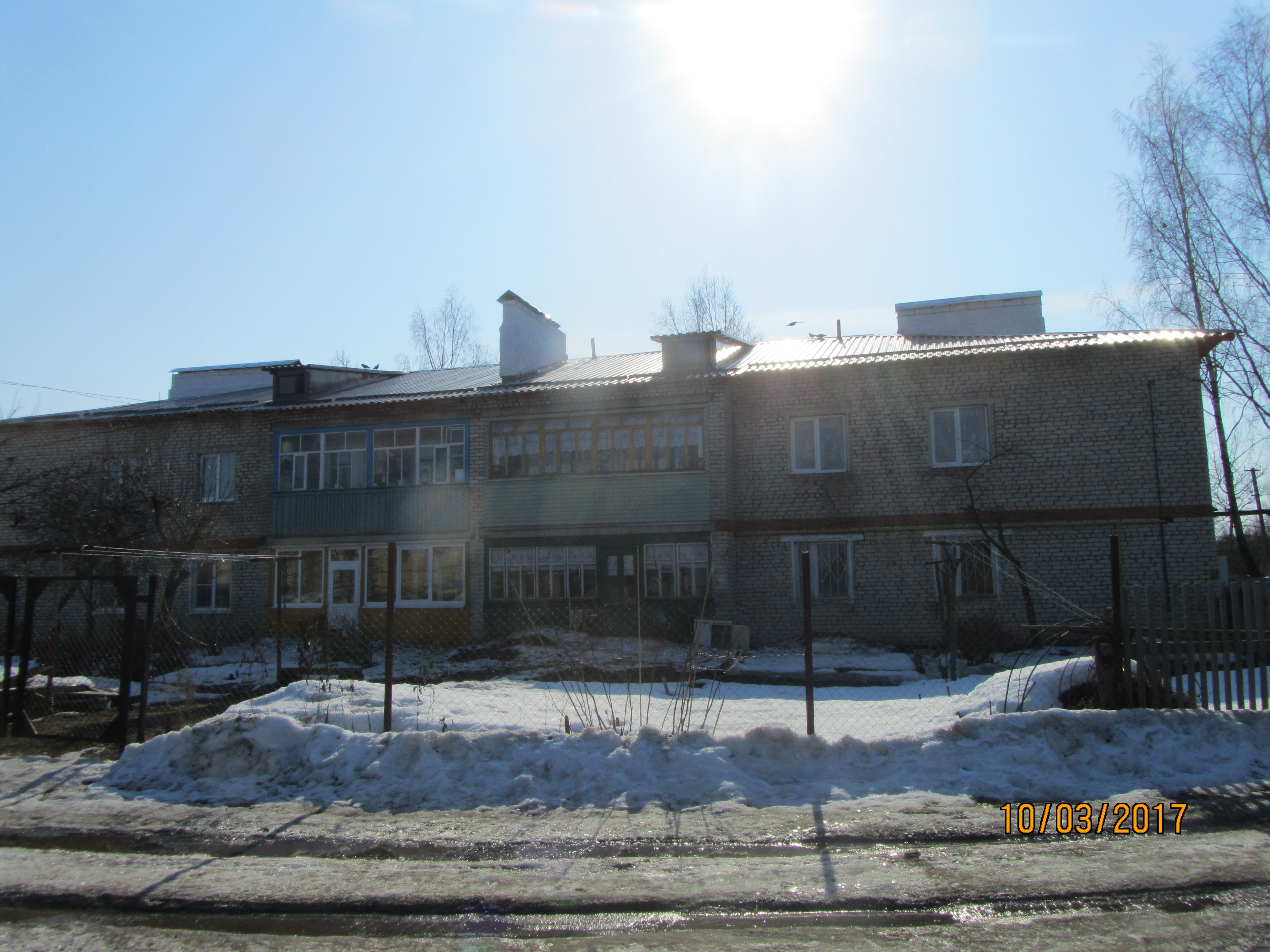кровля