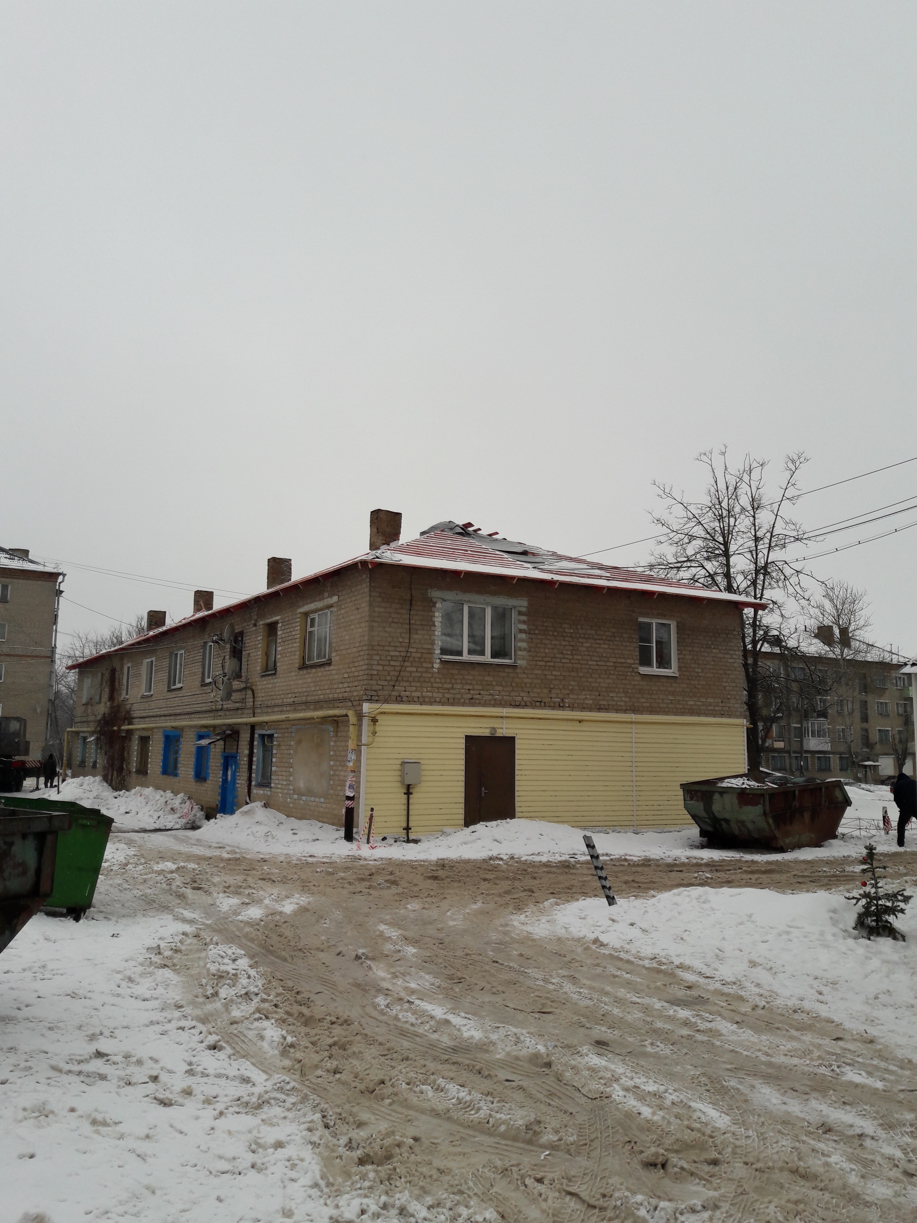 кровля
