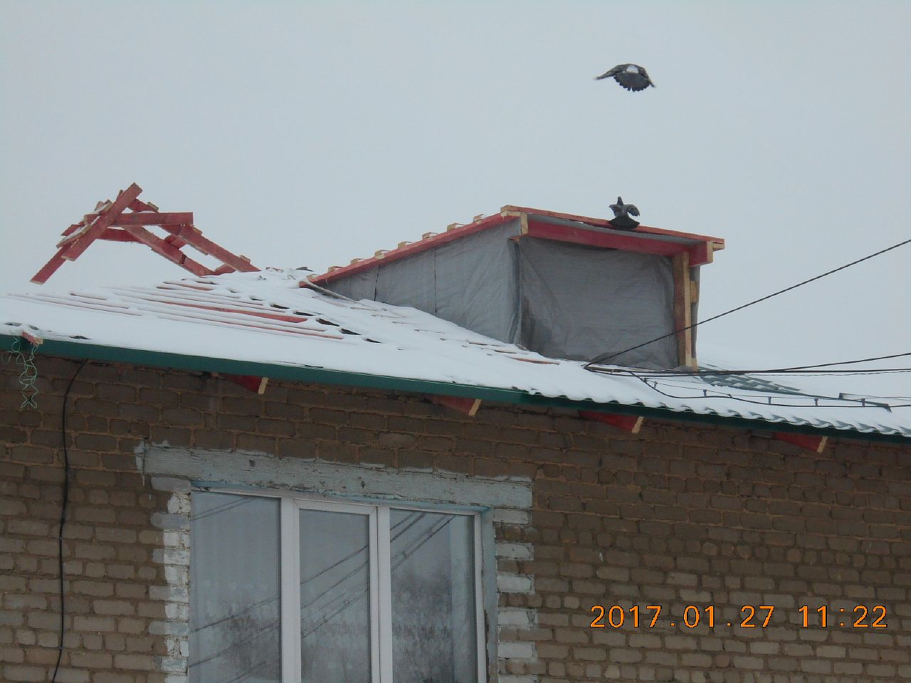 кровля