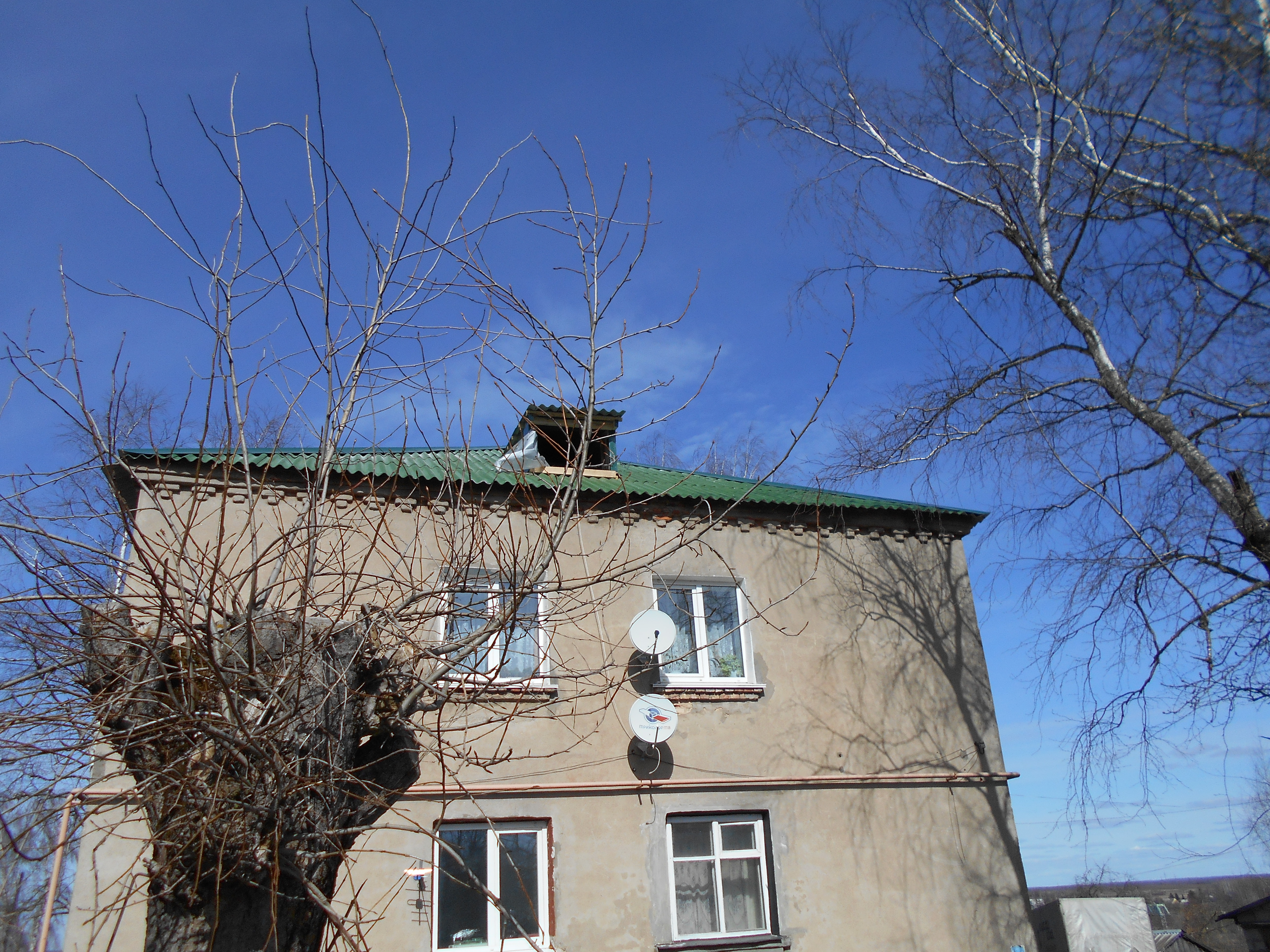 кровля