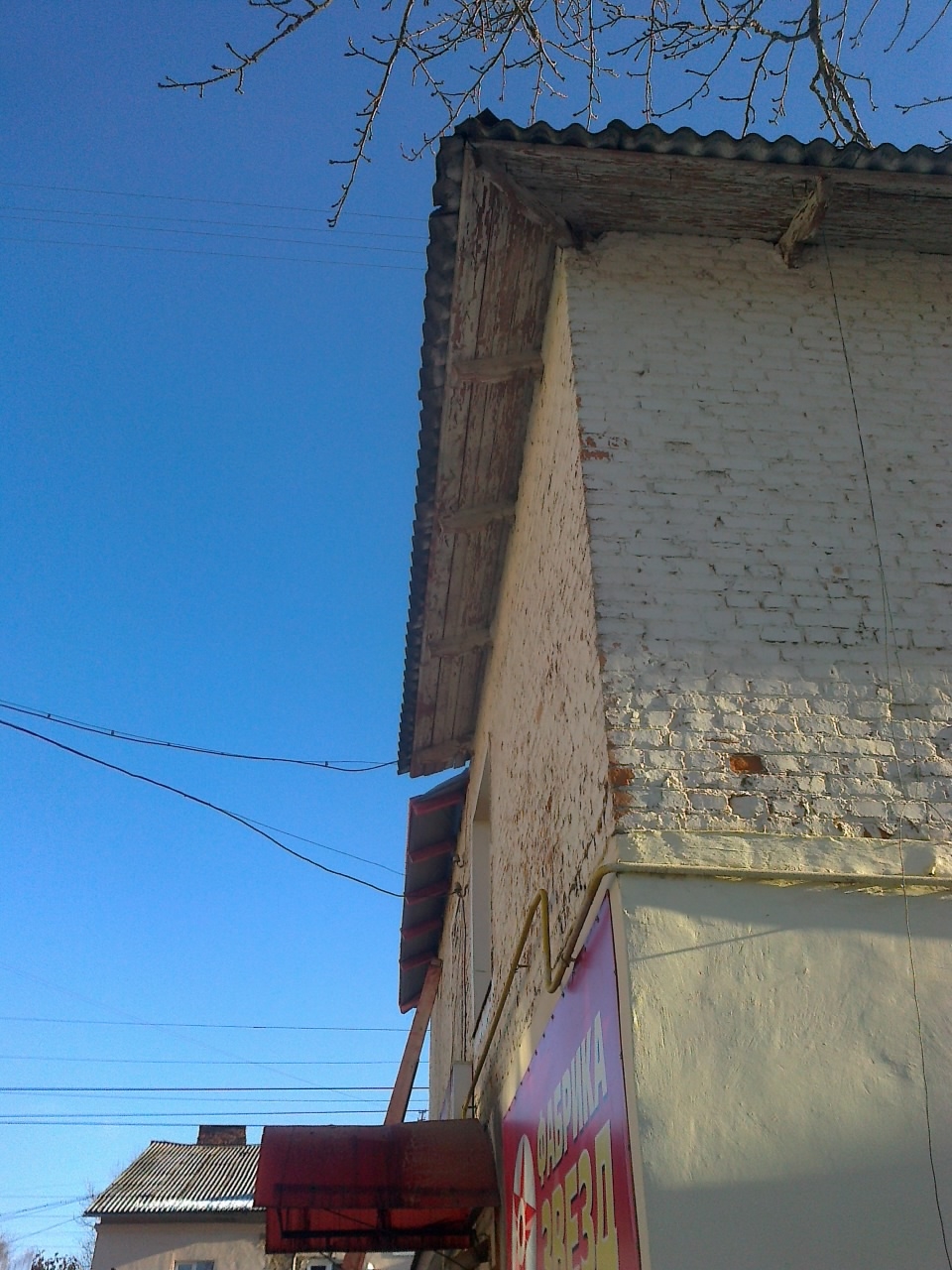 кровля