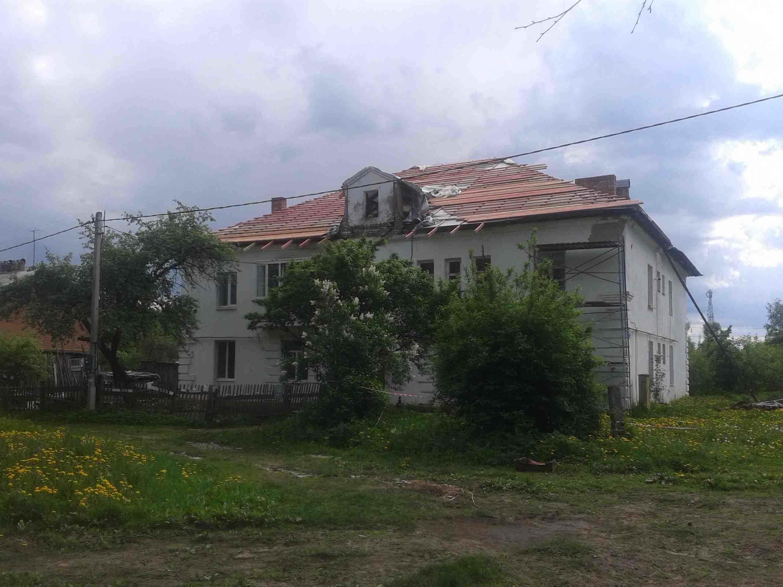 Крыша