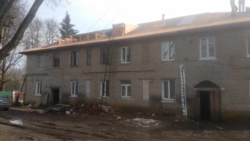 Крыша