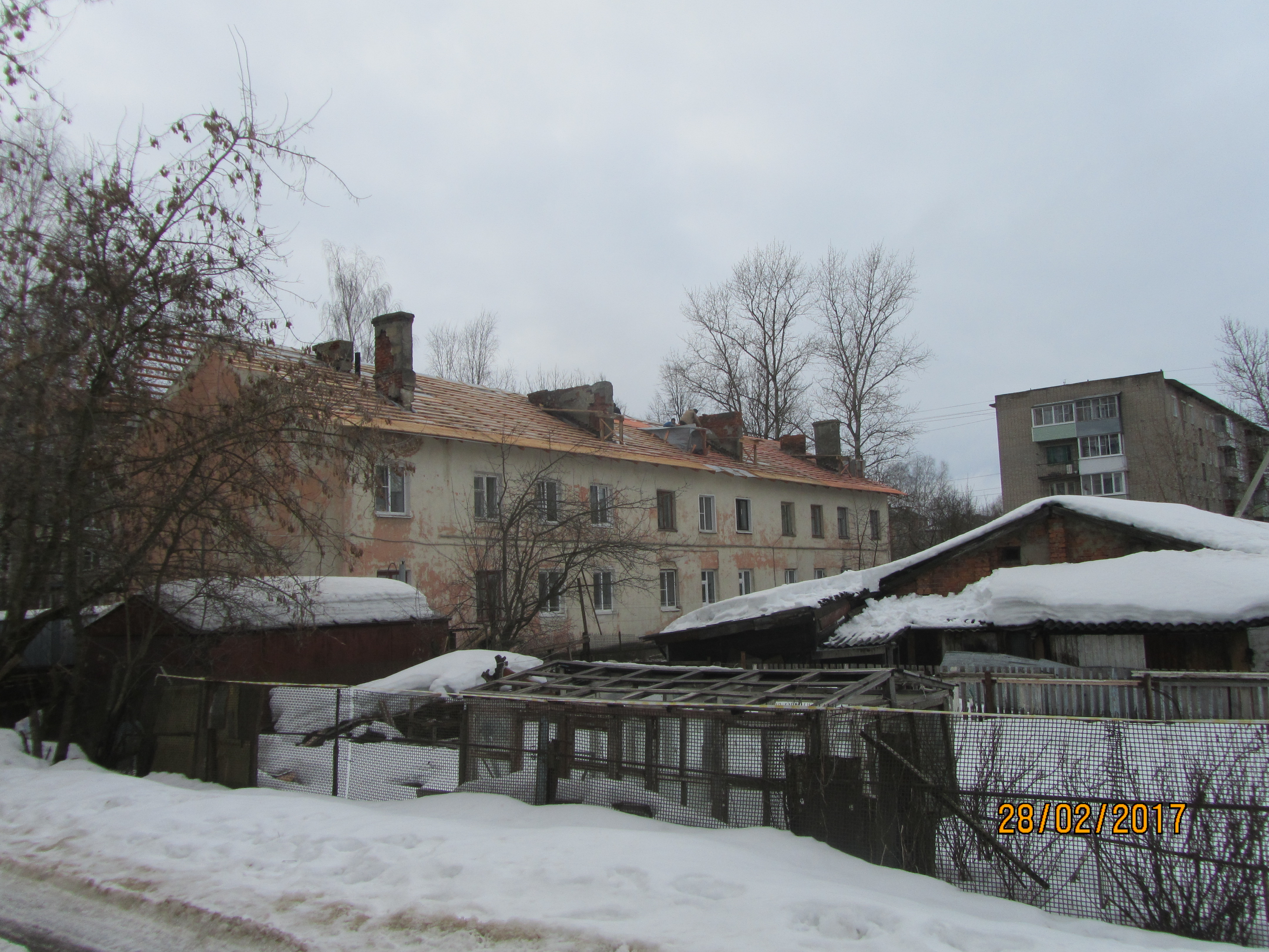 кровля