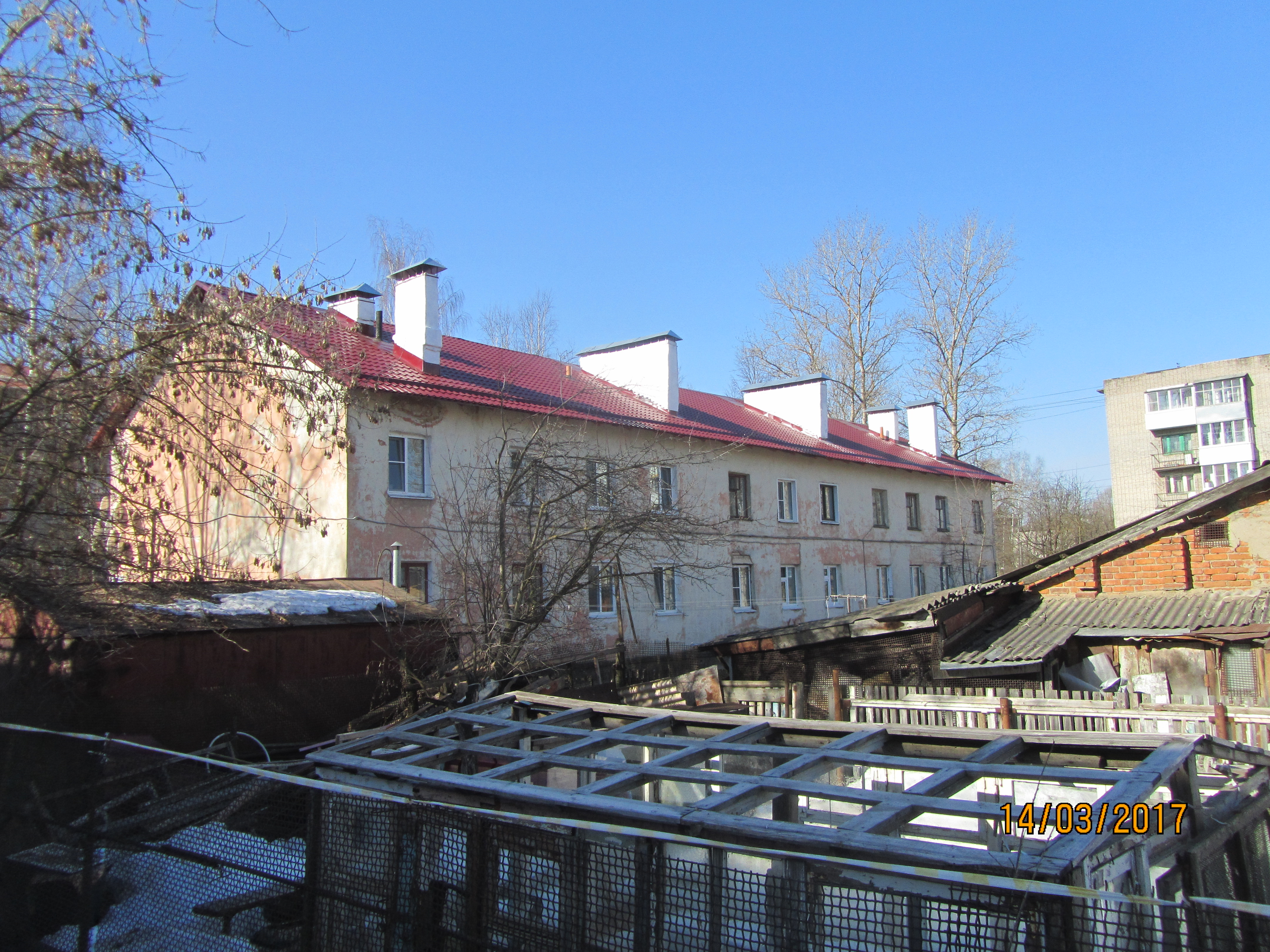 кровля