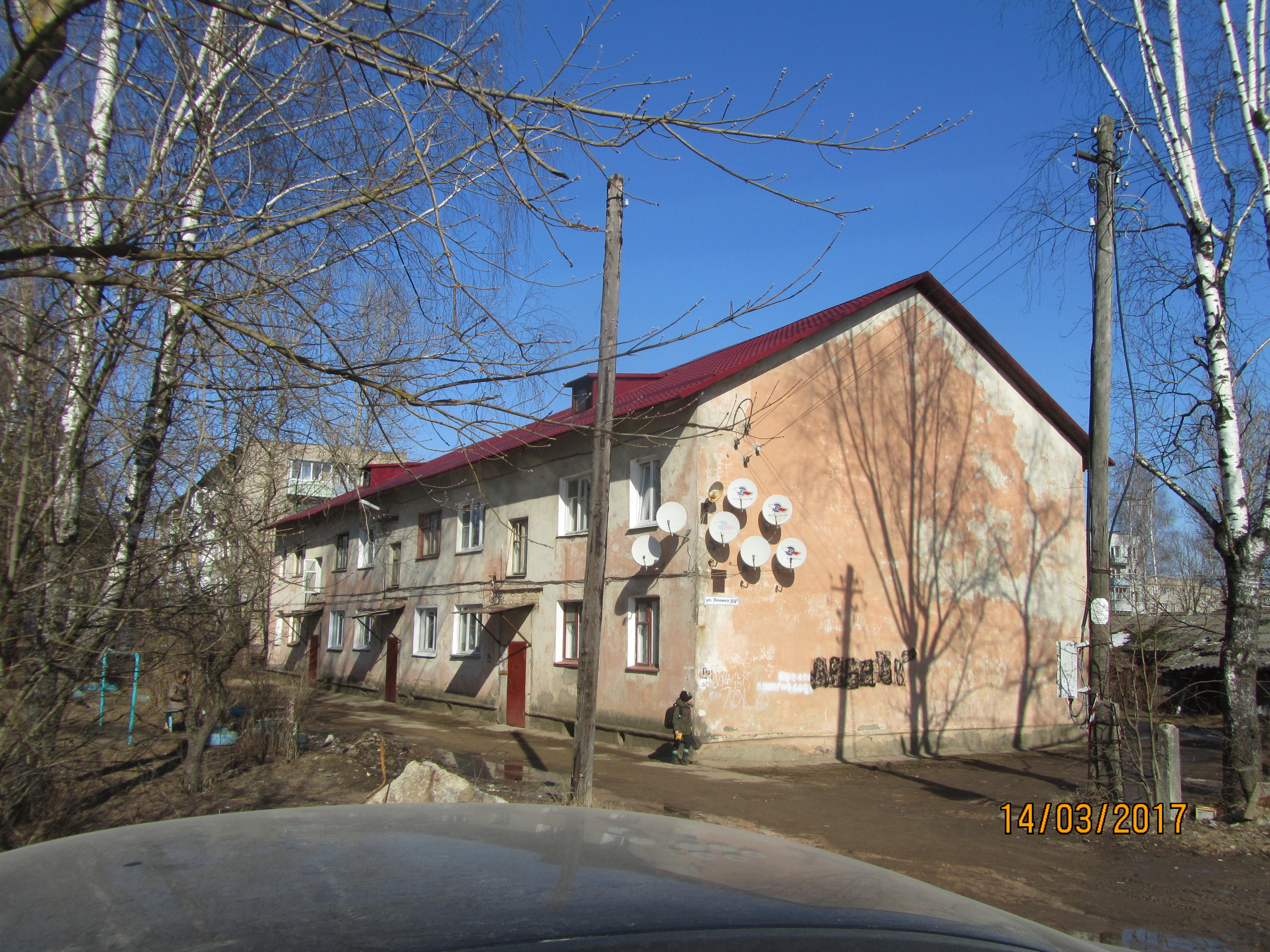 кровля