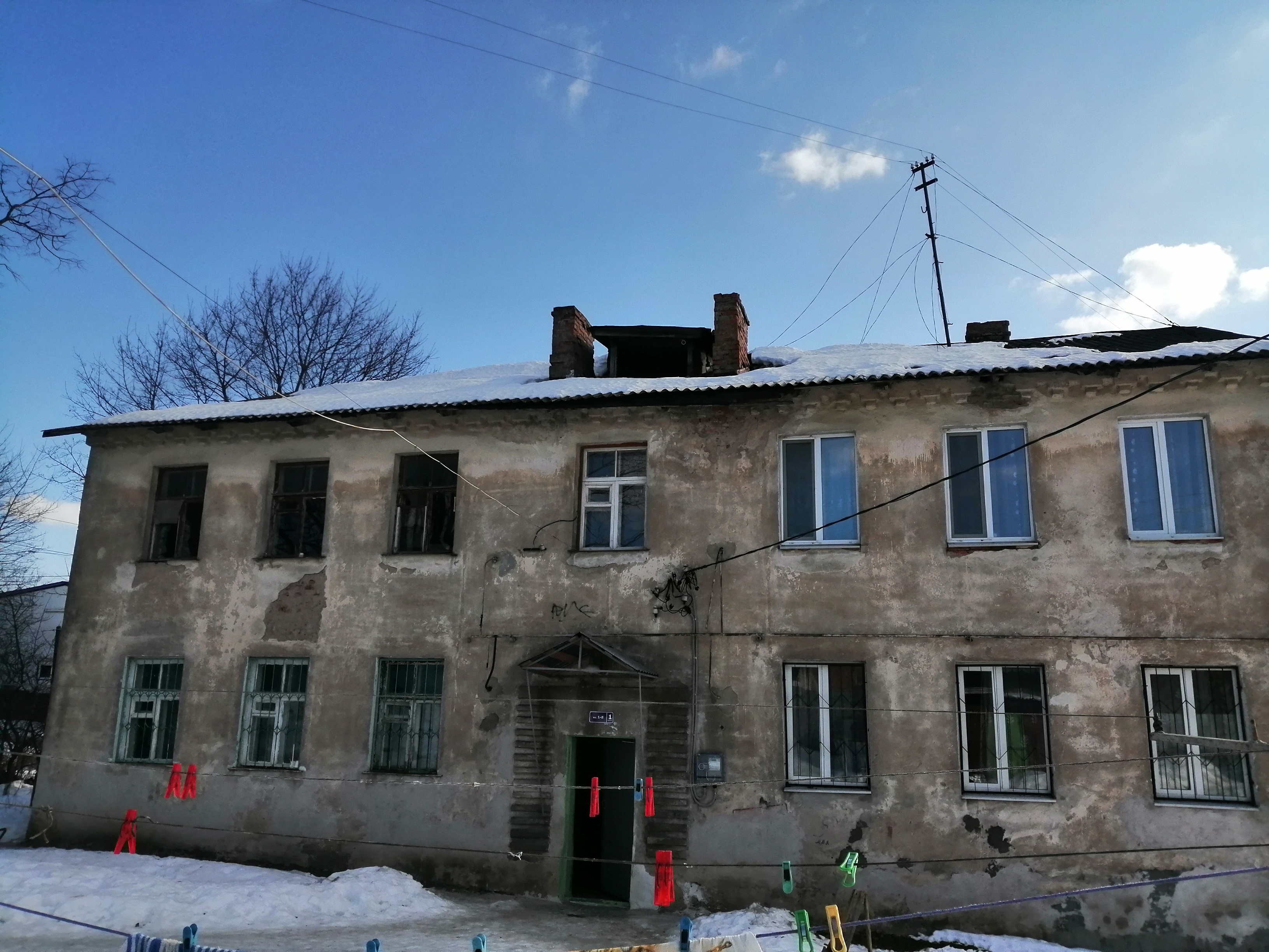 Крыша