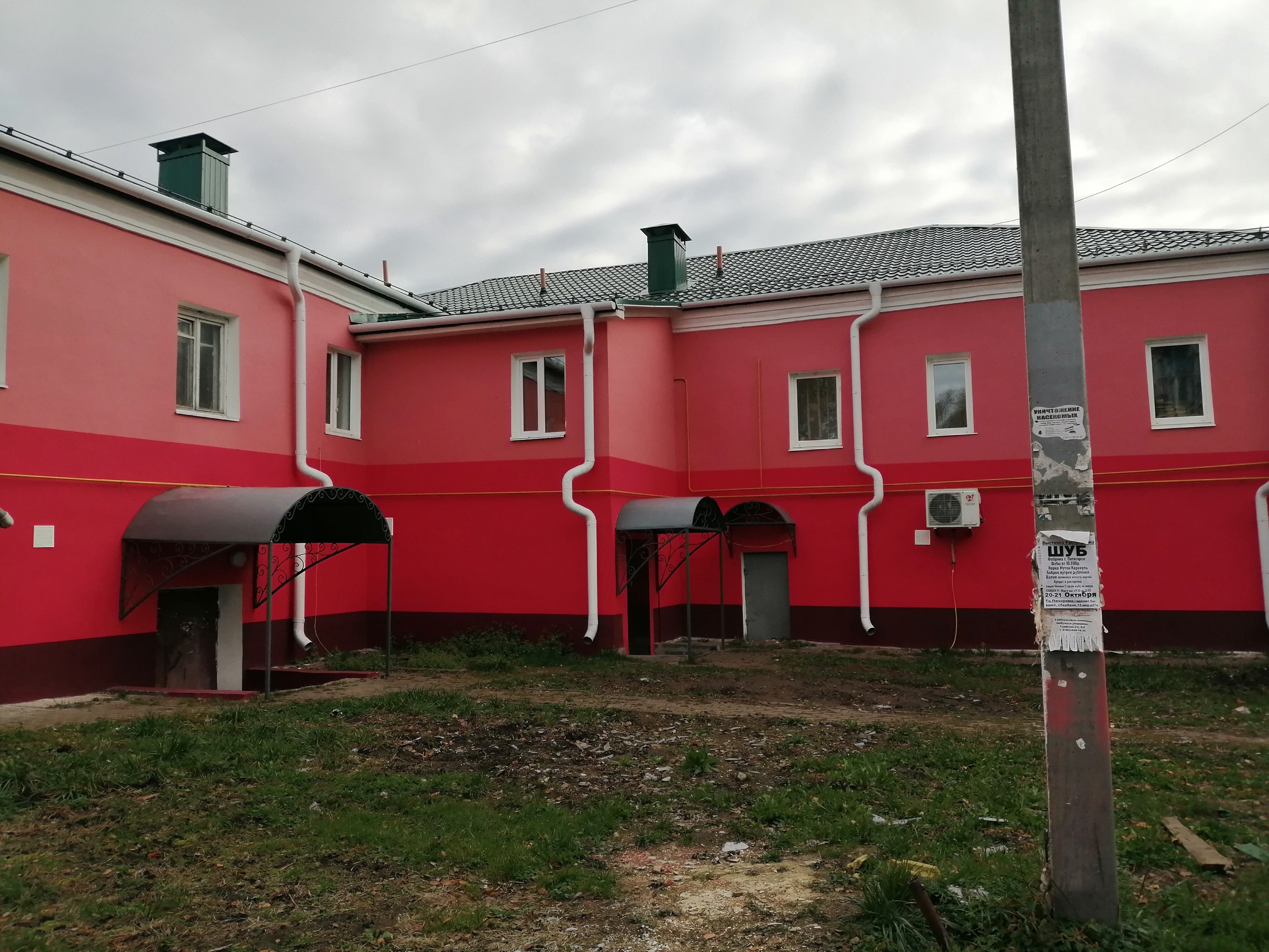 Крыша. Фасад