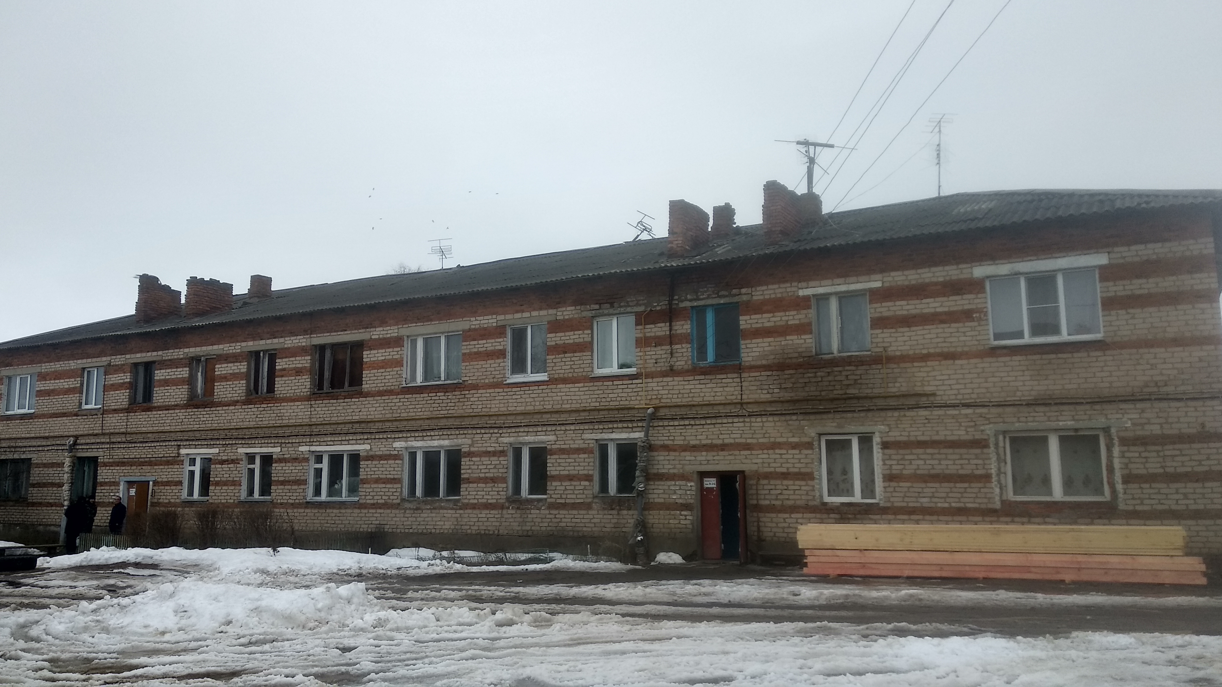Крыша