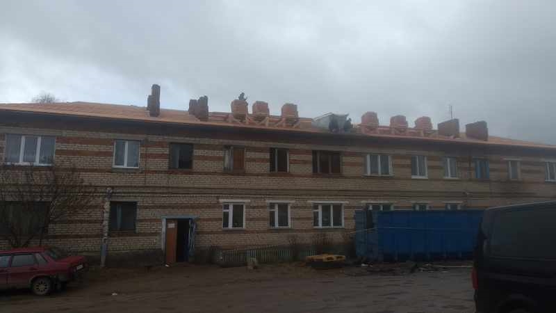 Крыша