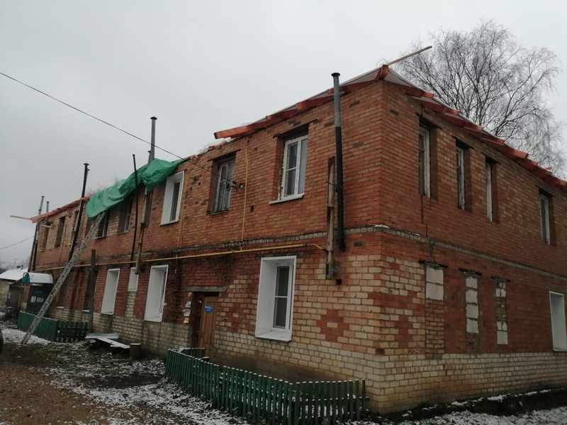 Крыша