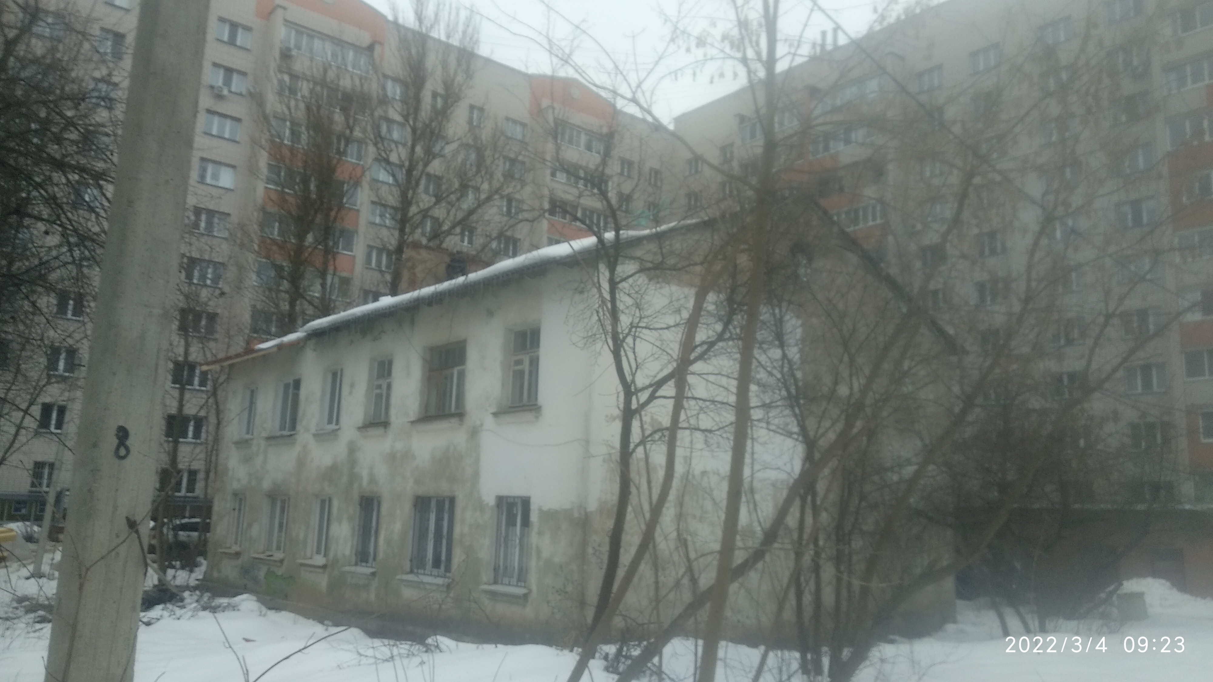 Крыша