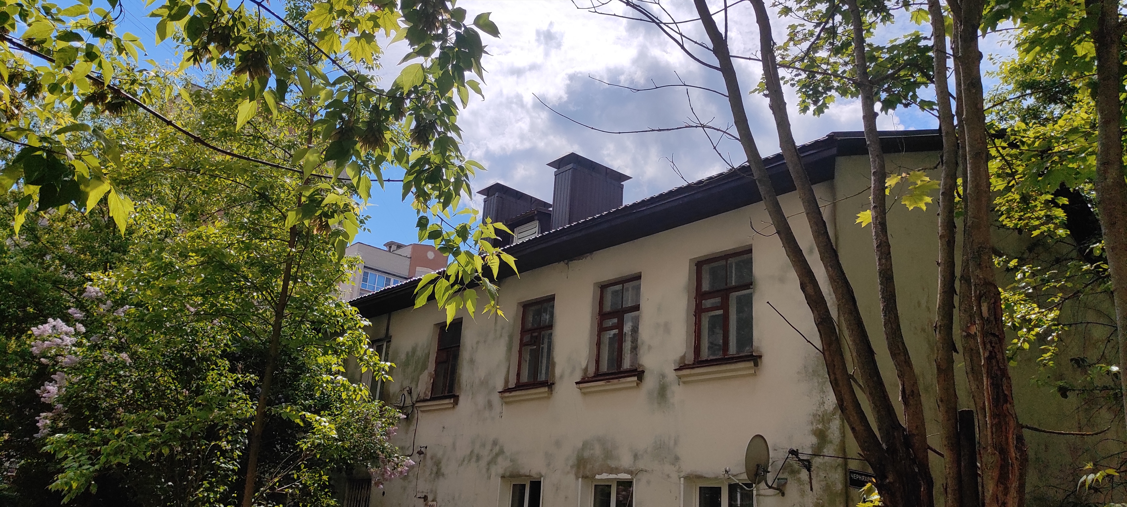 Крыша