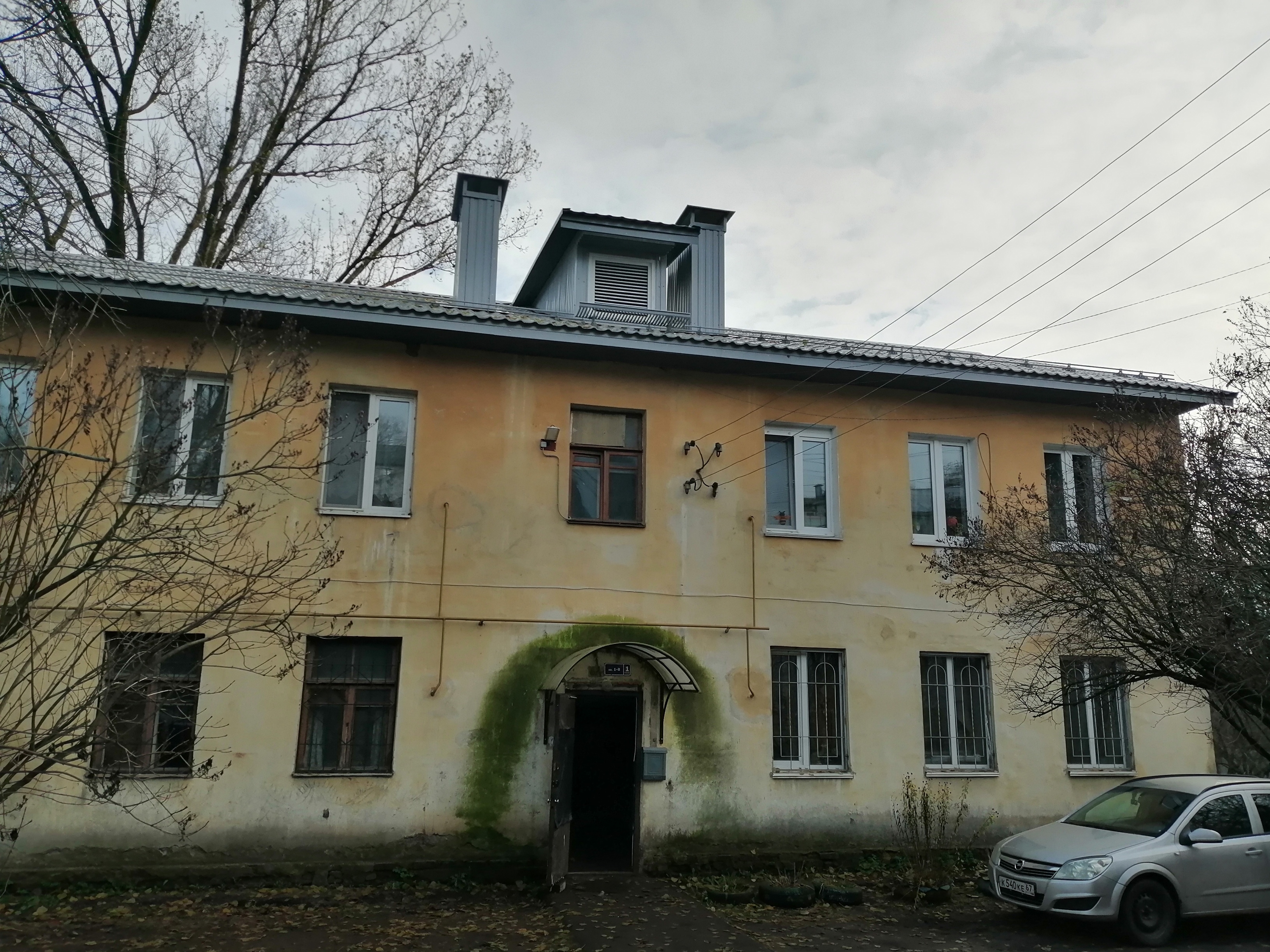 Крыша