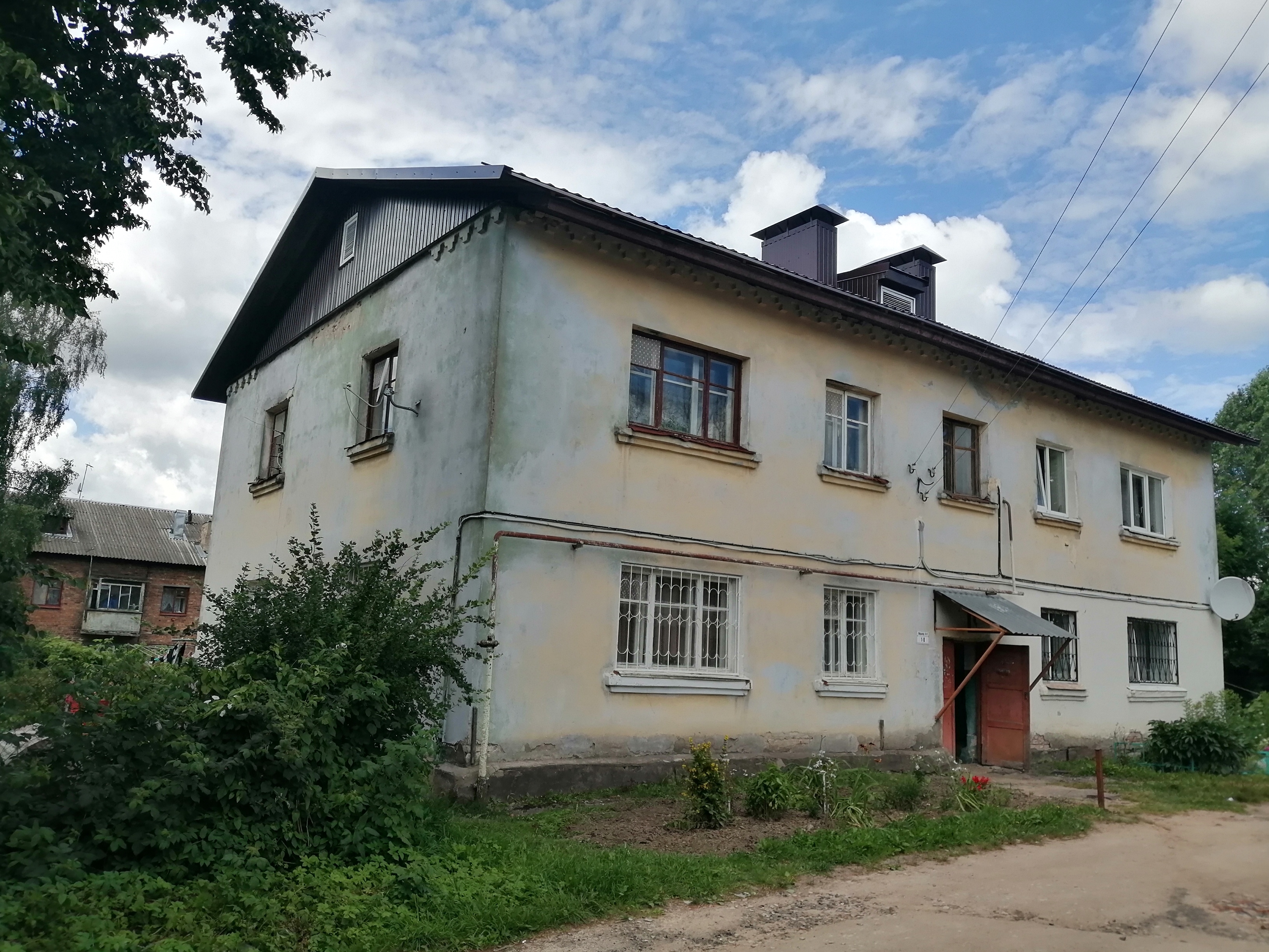 Крыша