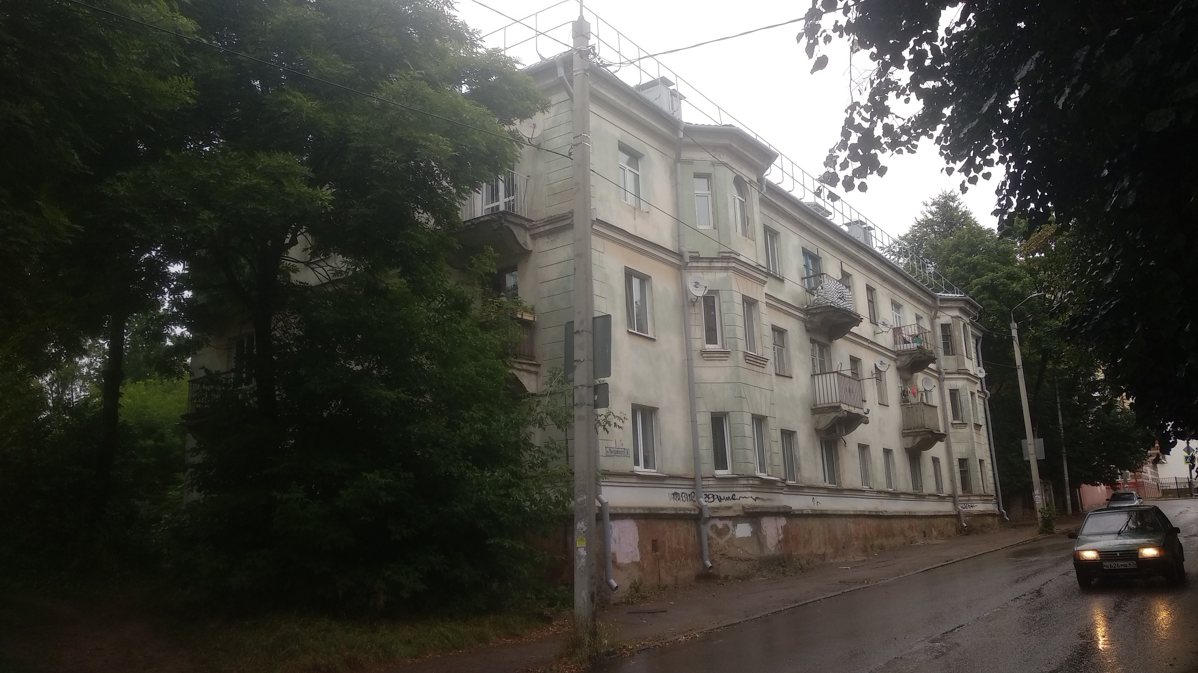 после ремонта