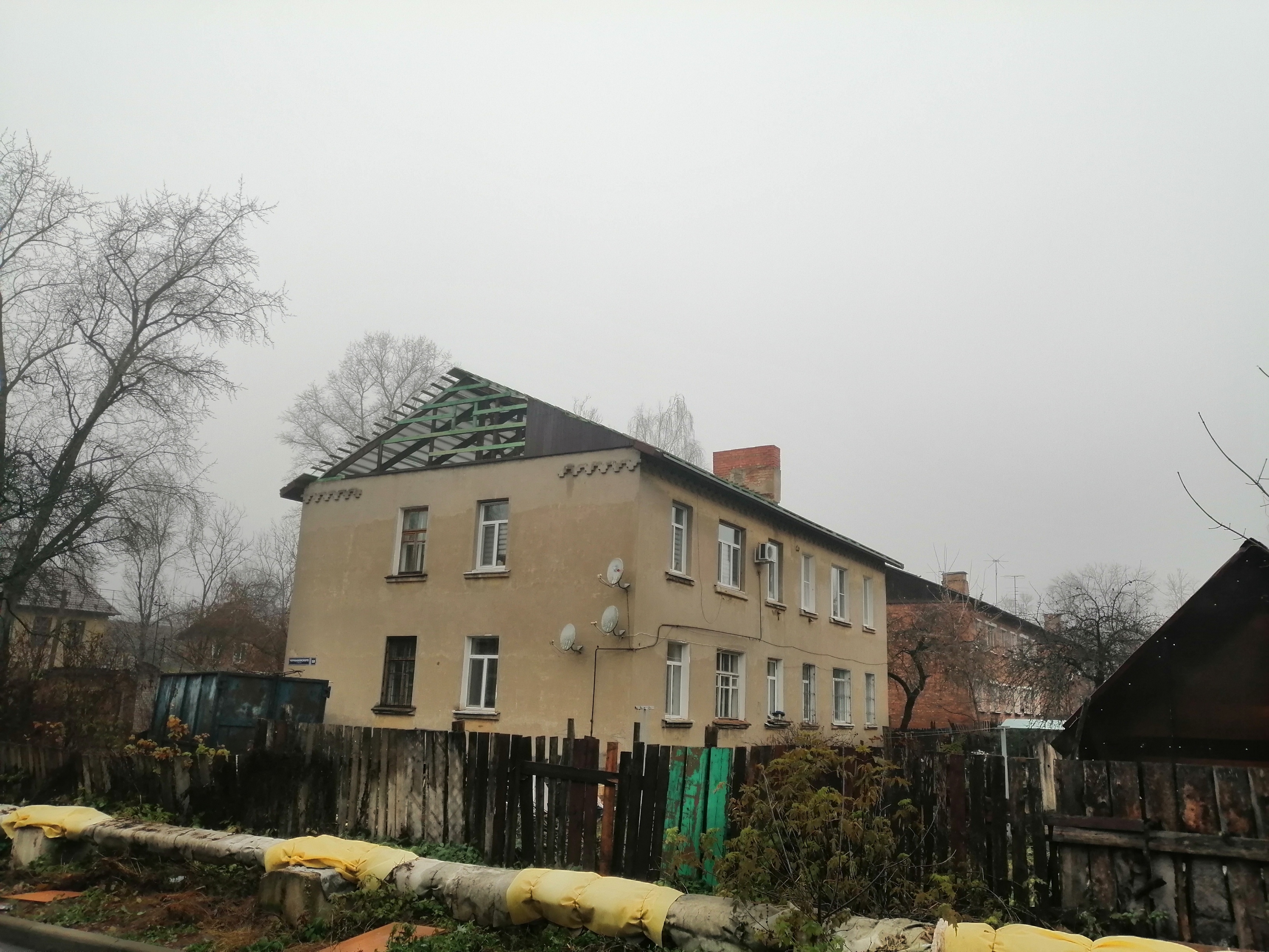 Крыша