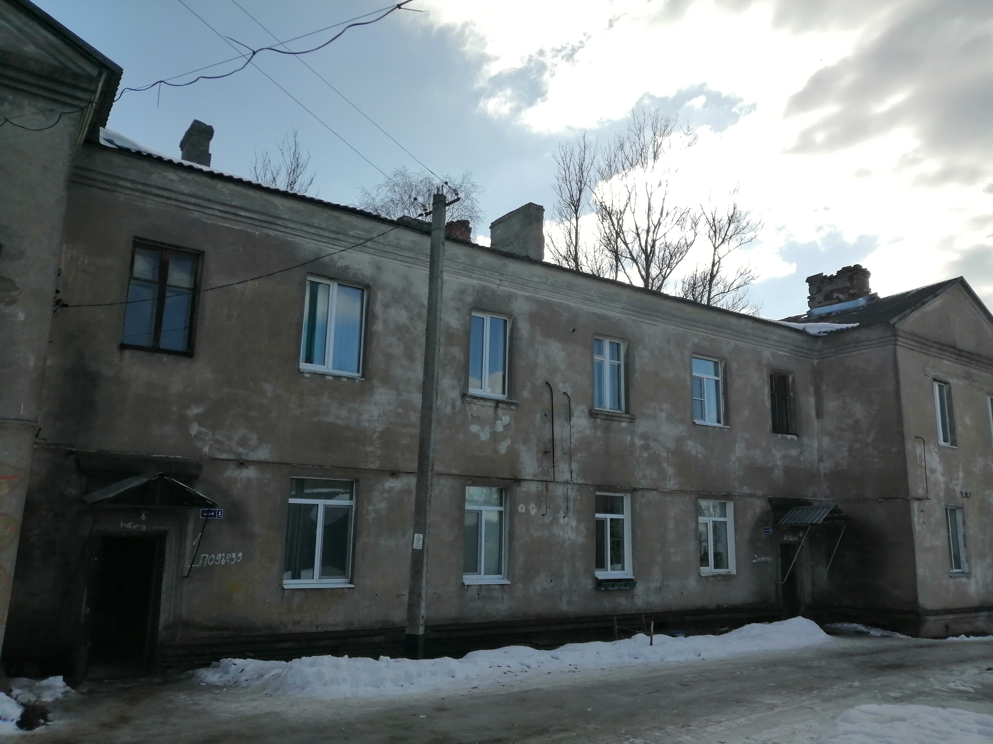 Крыша