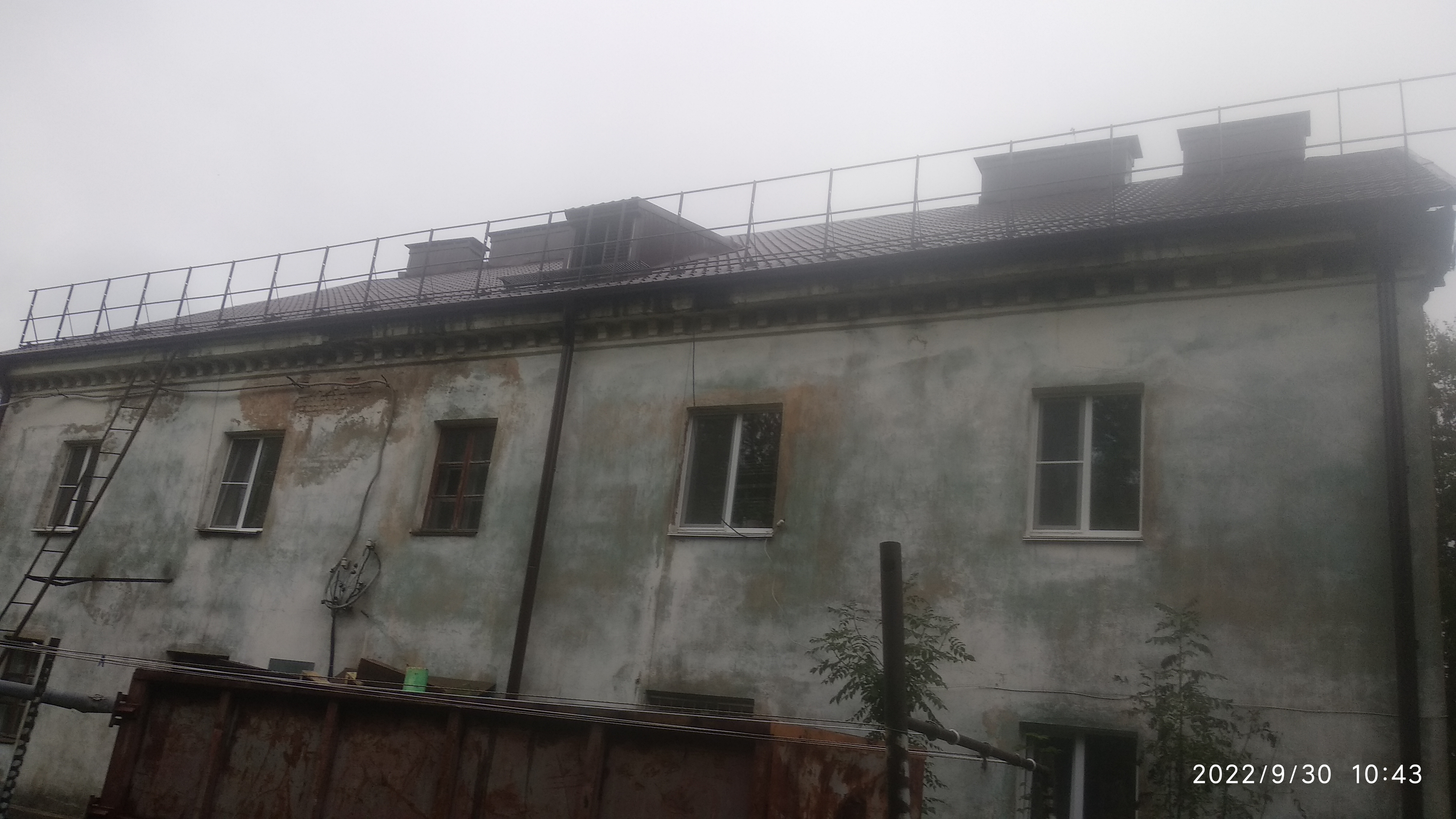 Крыша