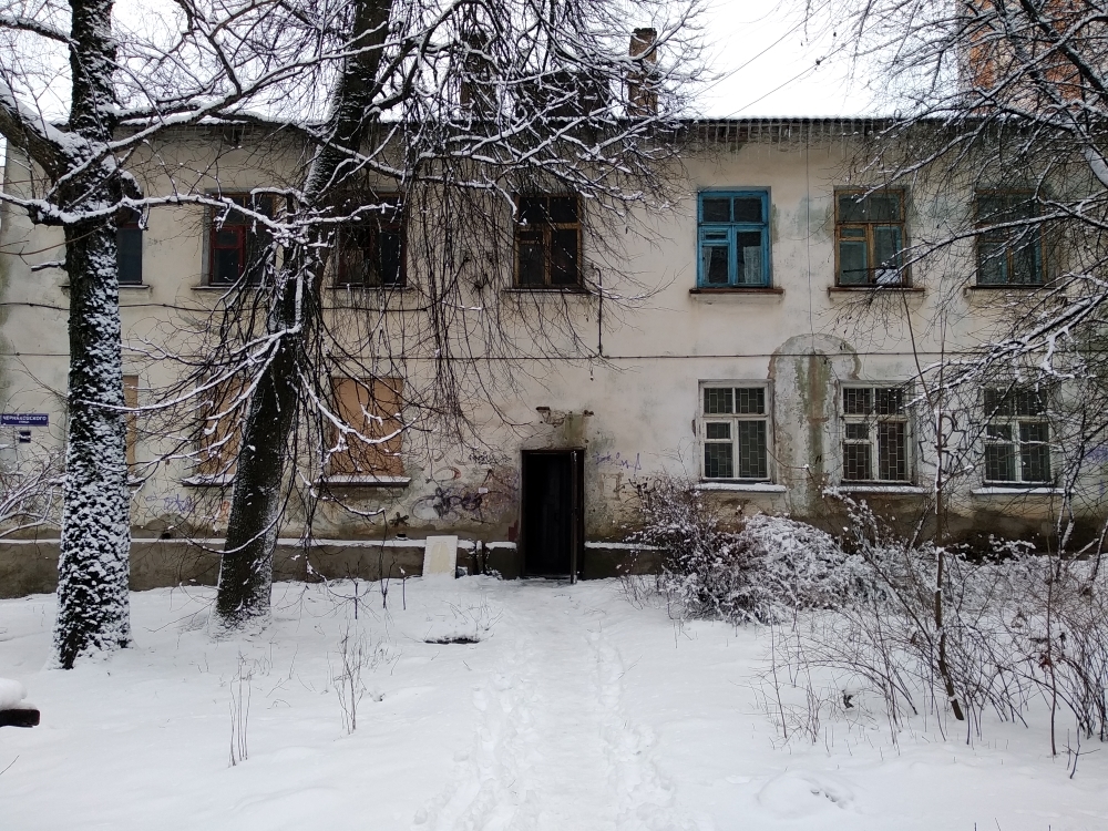 Крыша