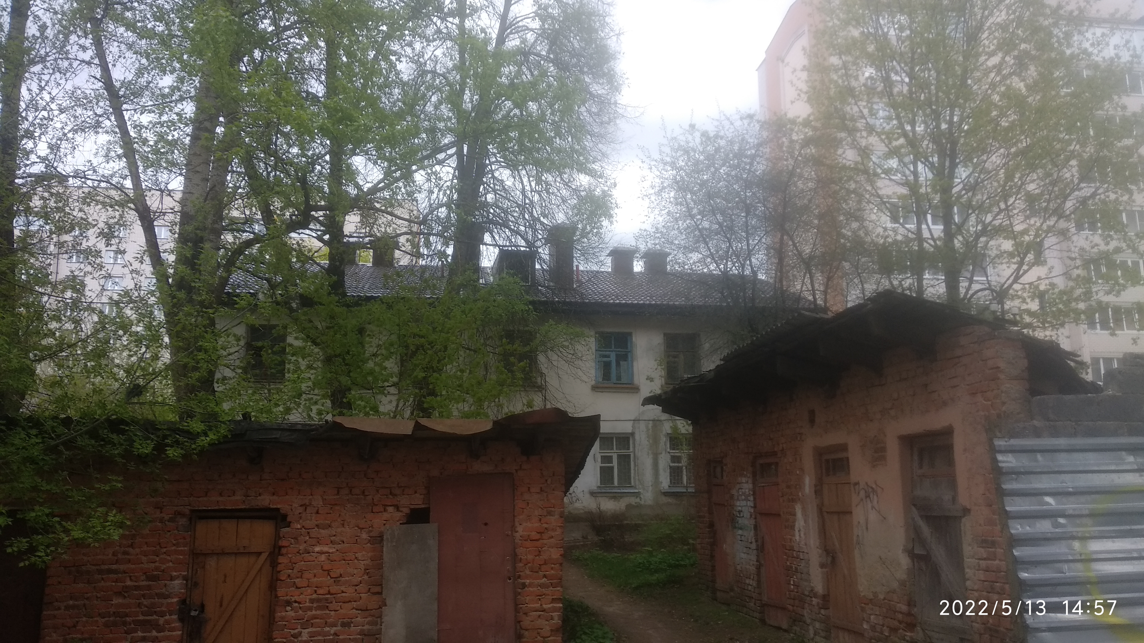 Крыша