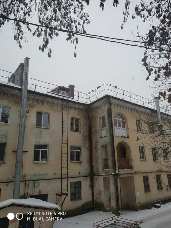 Крыша
