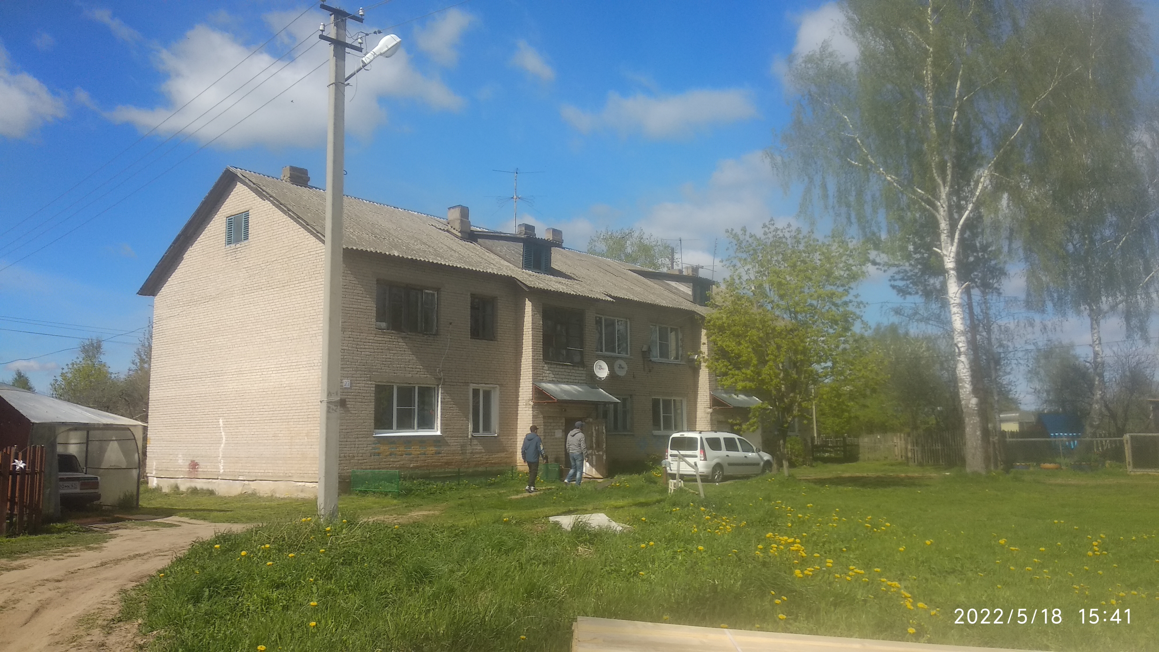 Крыша