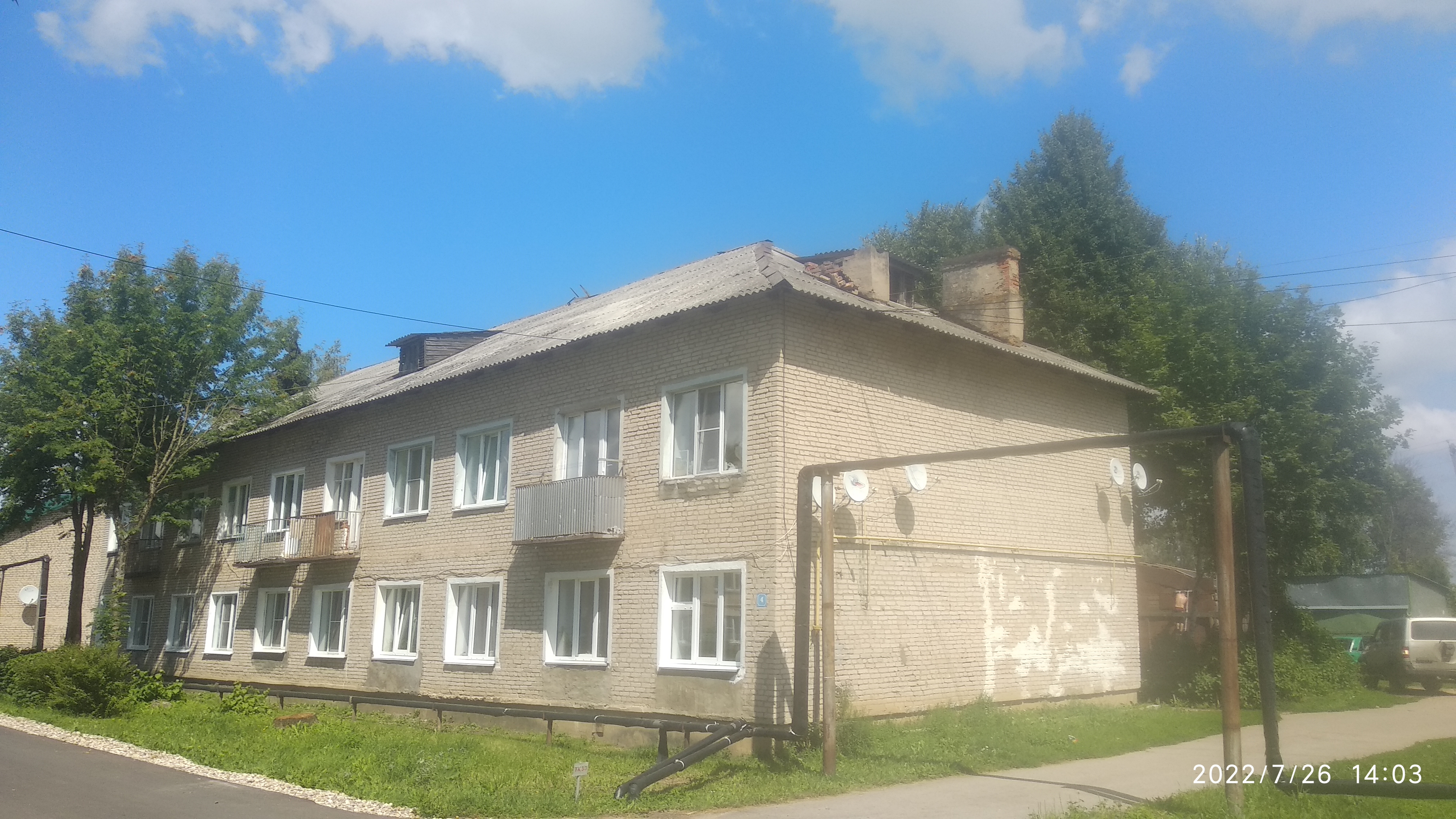 Крыша