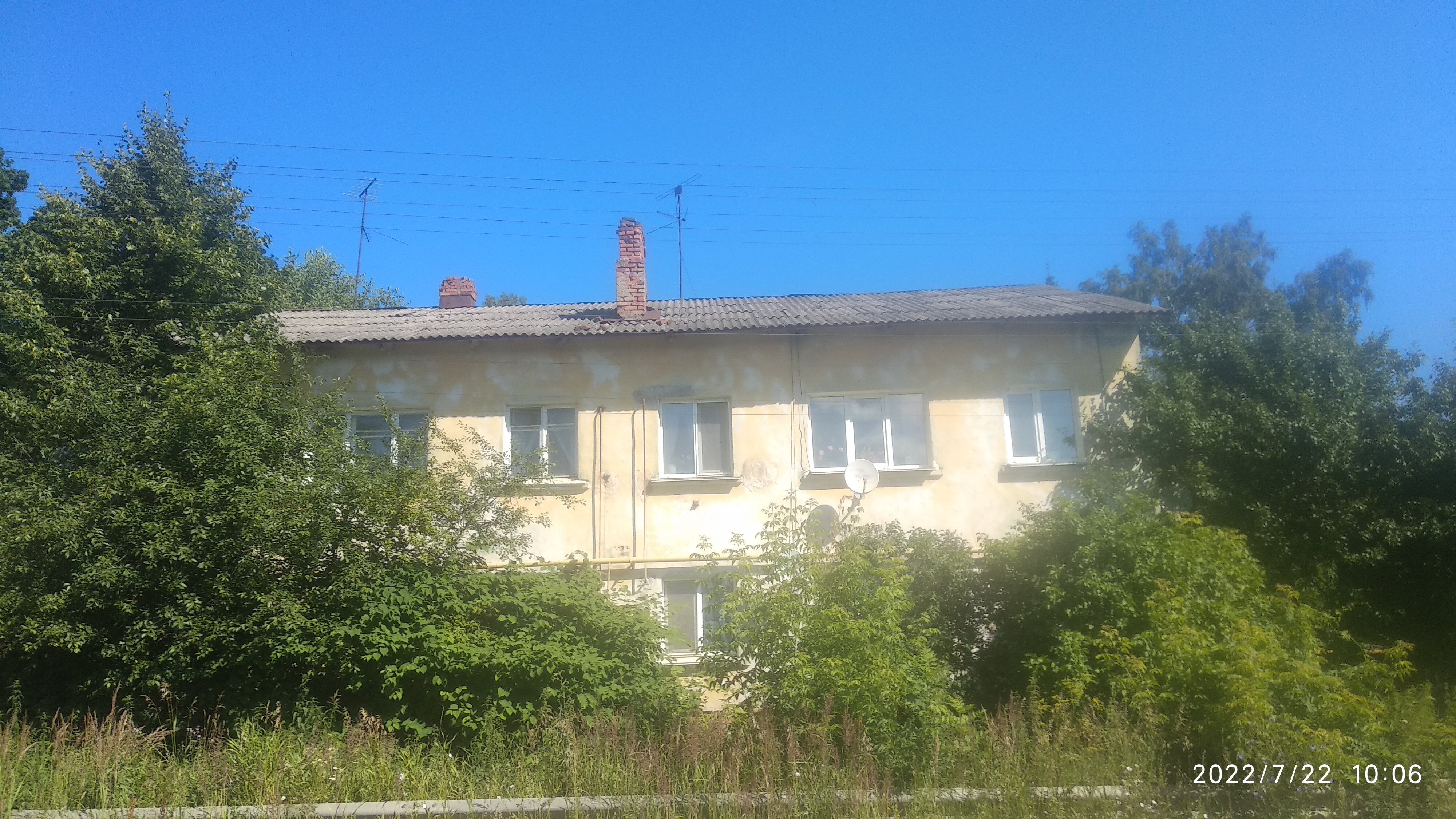 Крыша