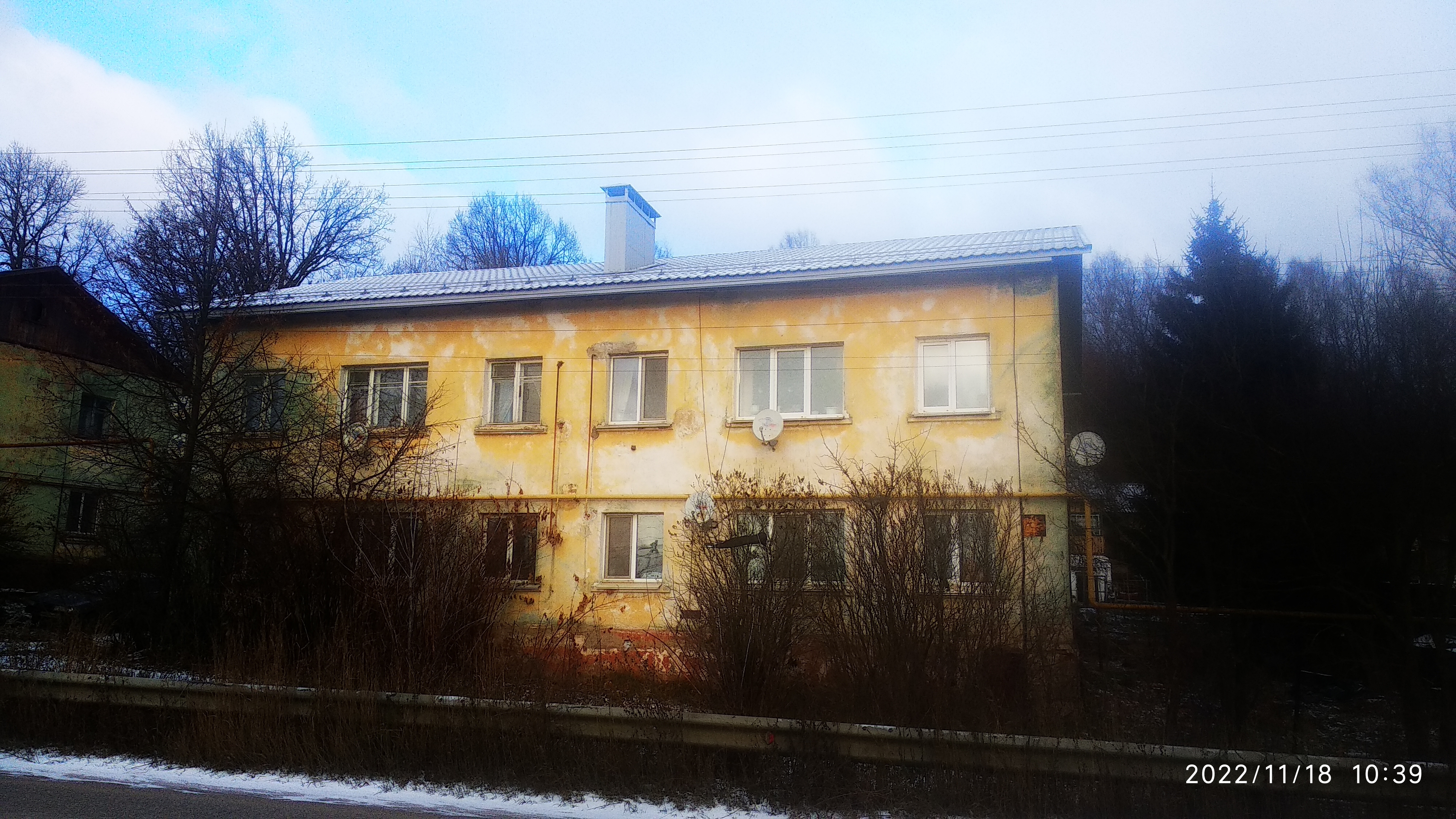 Крыша