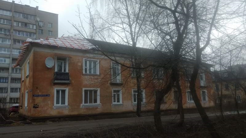 Крыша