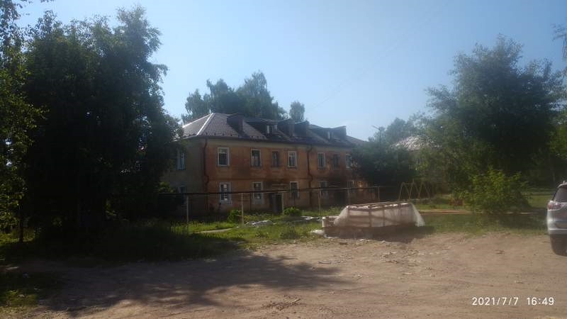 Крыша